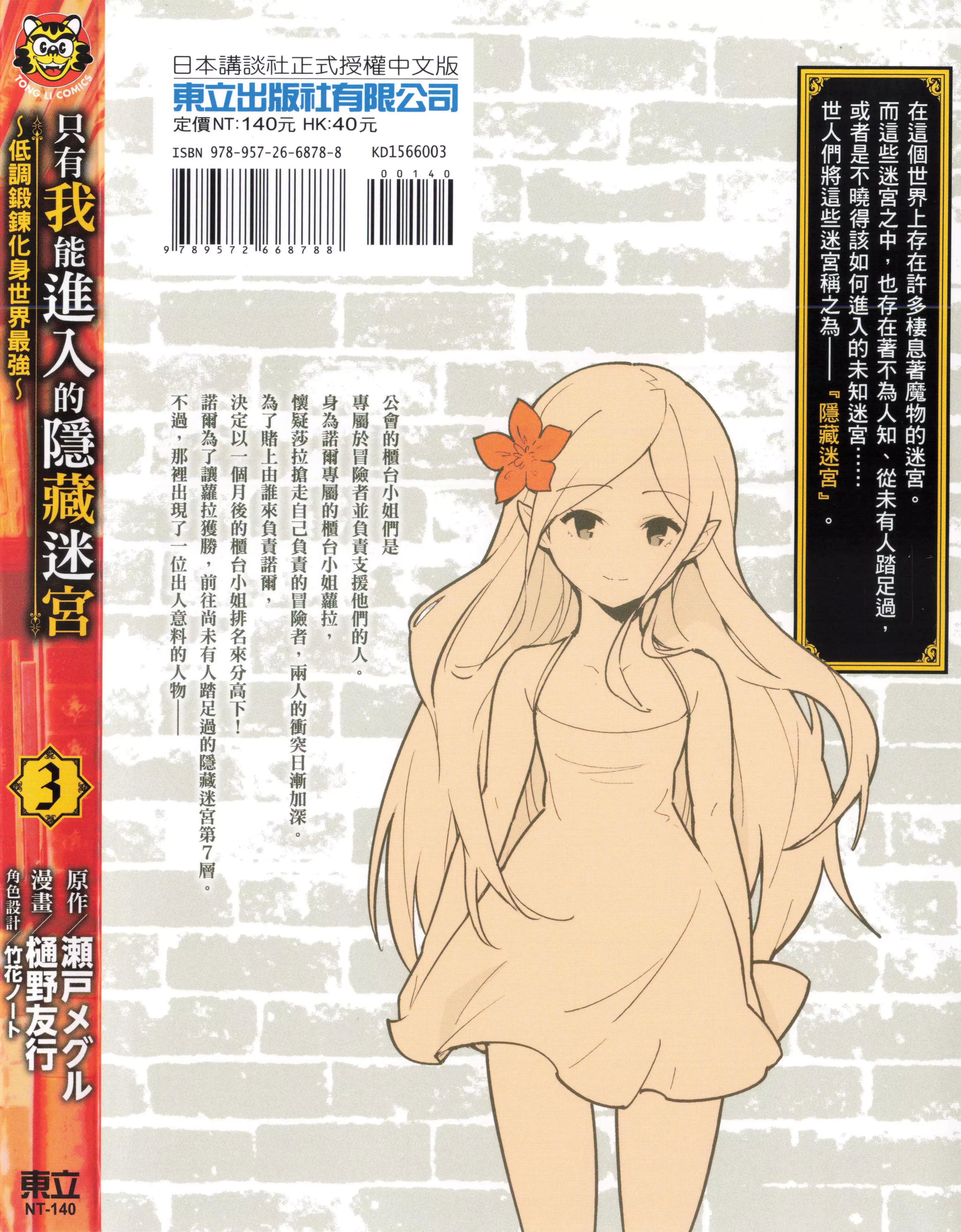 第03卷 第2页