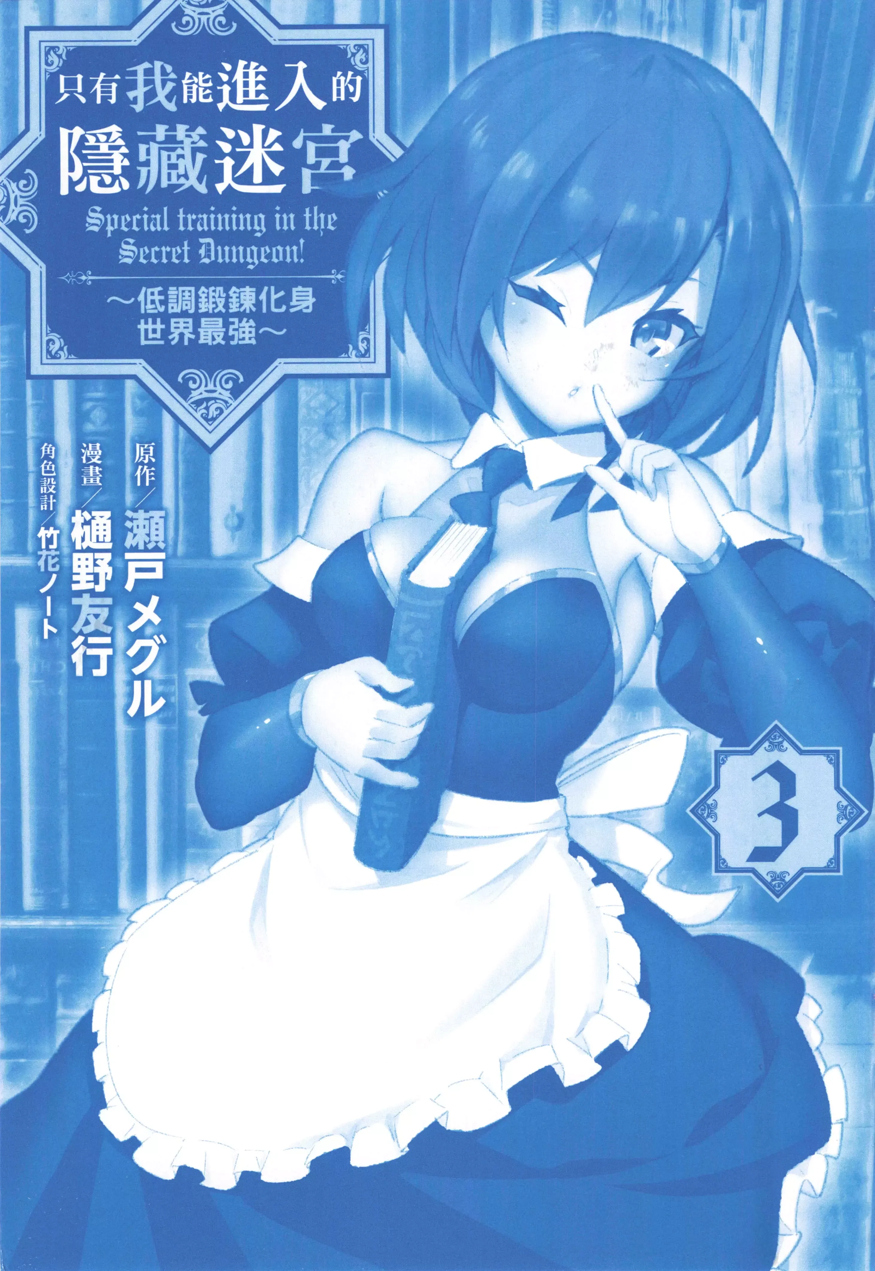第03卷 第3页