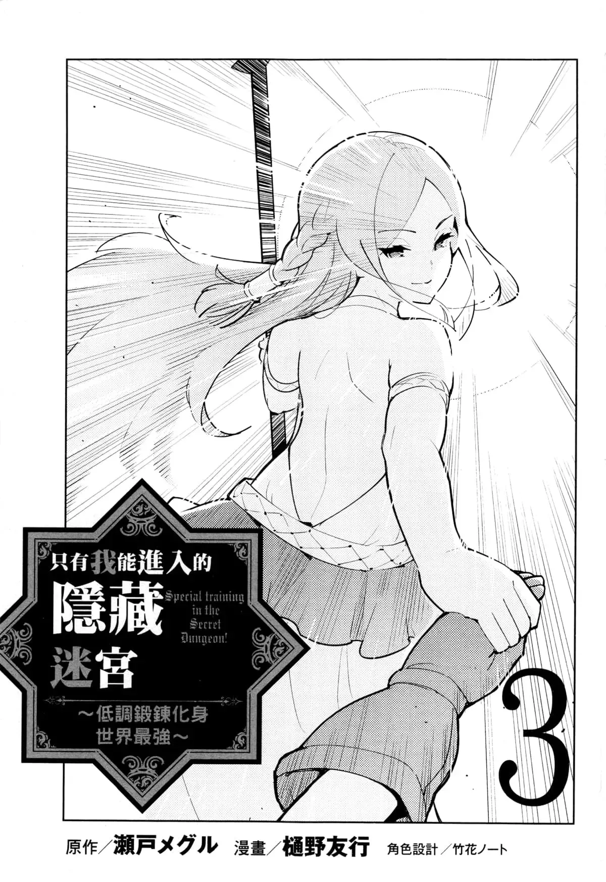 第03卷 第4页
