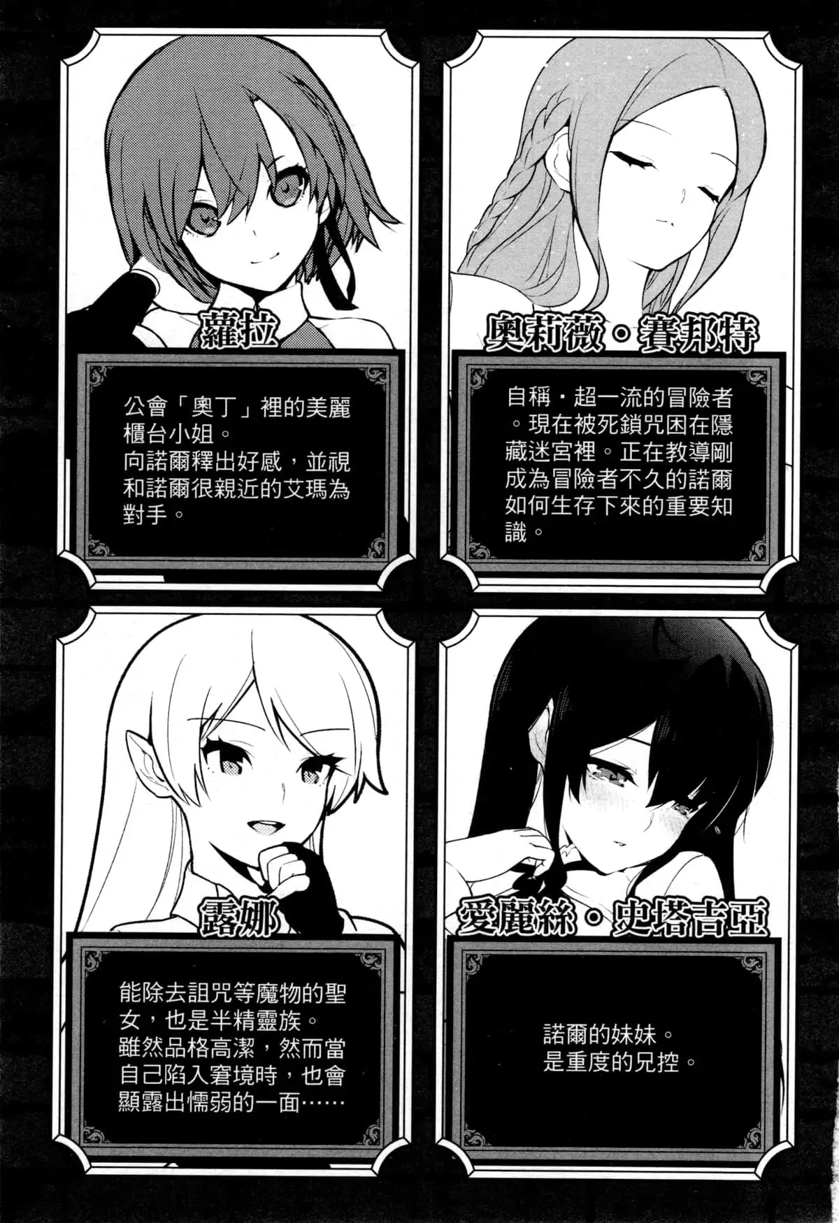 第03卷 第6页