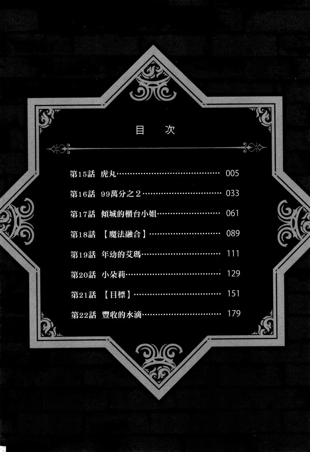第03卷 第7页
