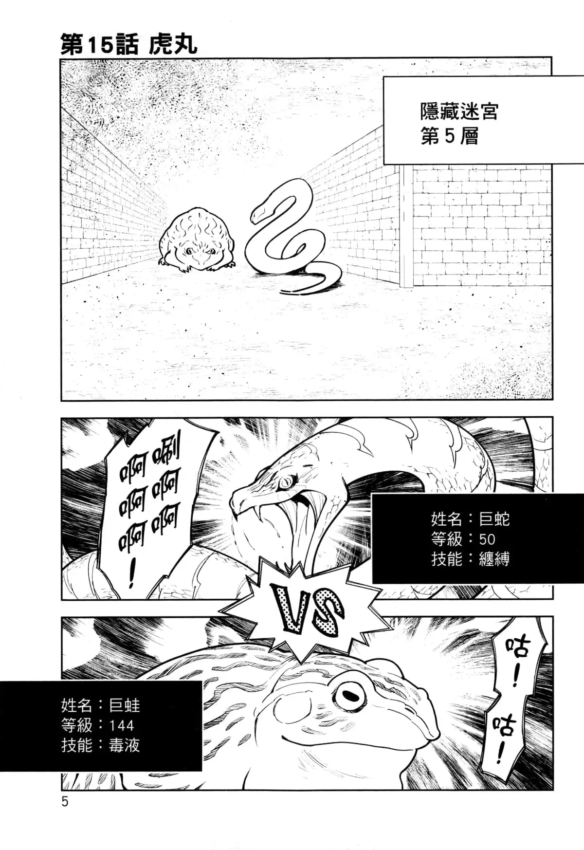 第03卷 第8页