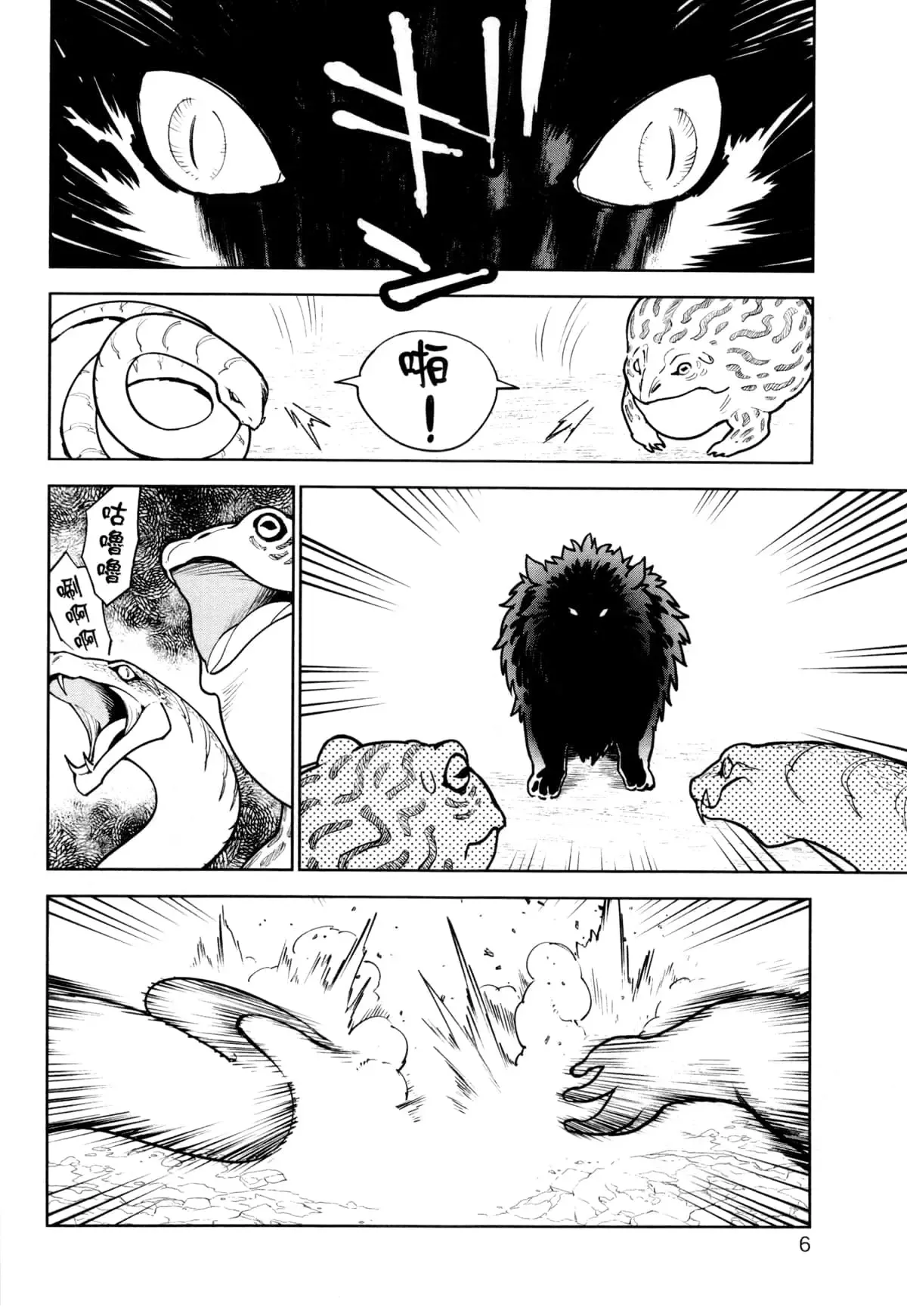 第03卷 第9页