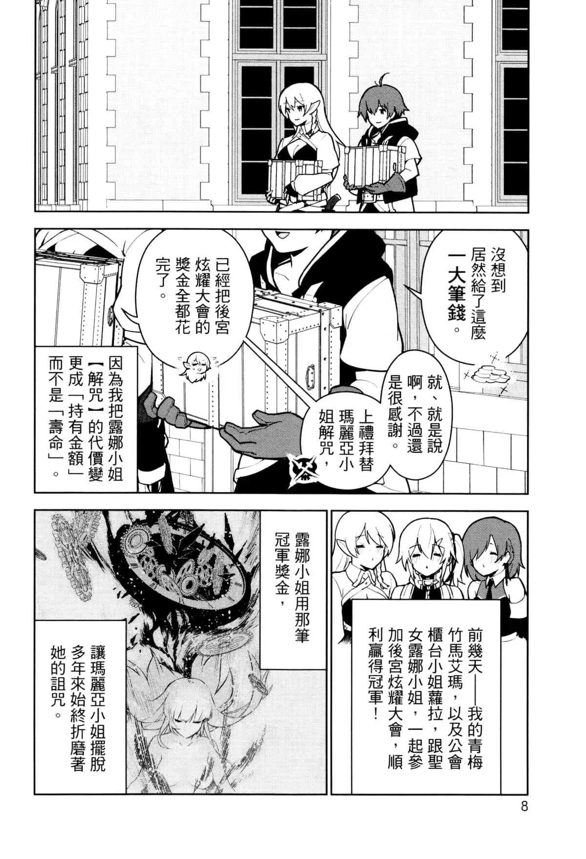 第03卷 第11页