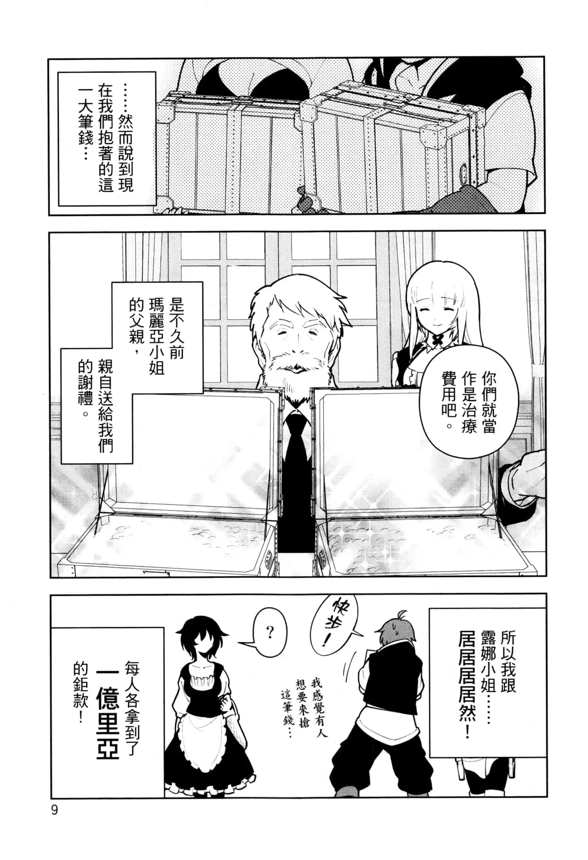 第03卷 第12页