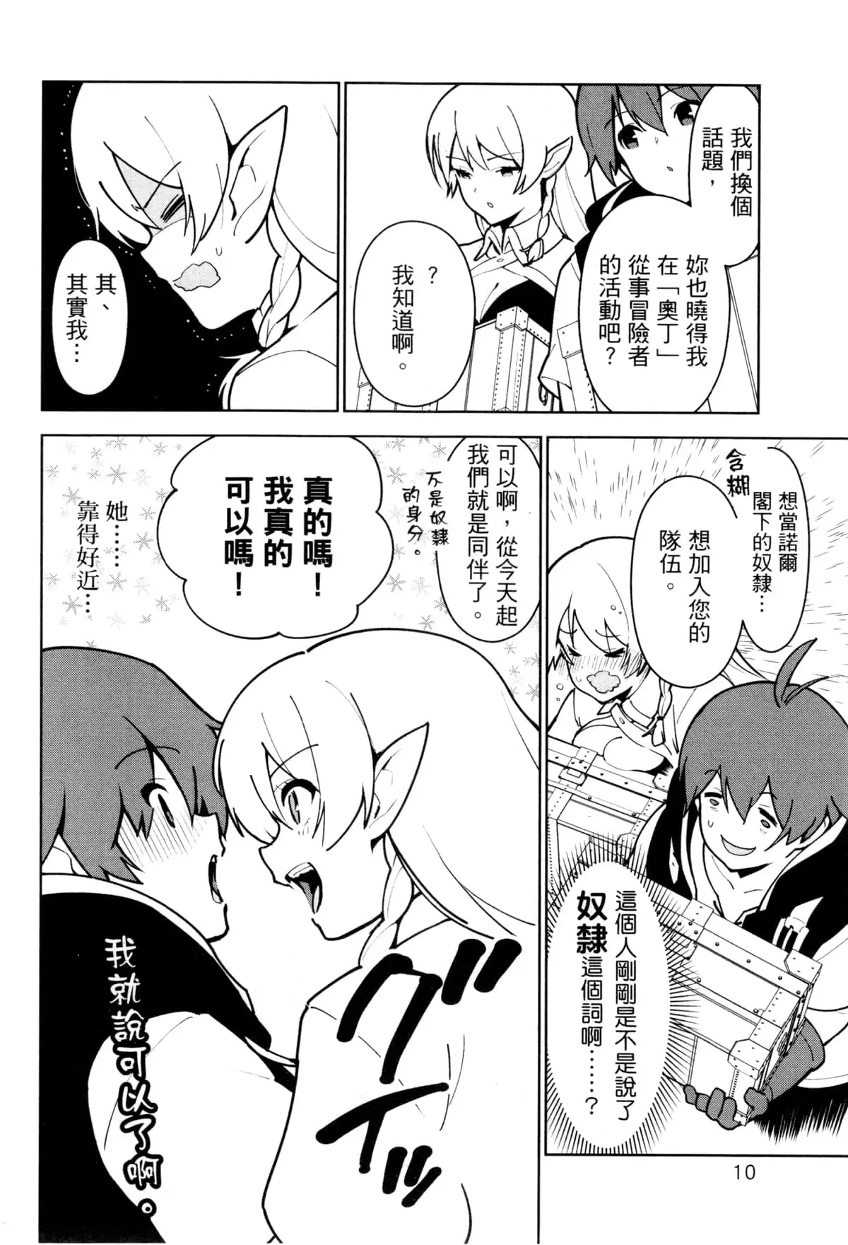 第03卷 第13页