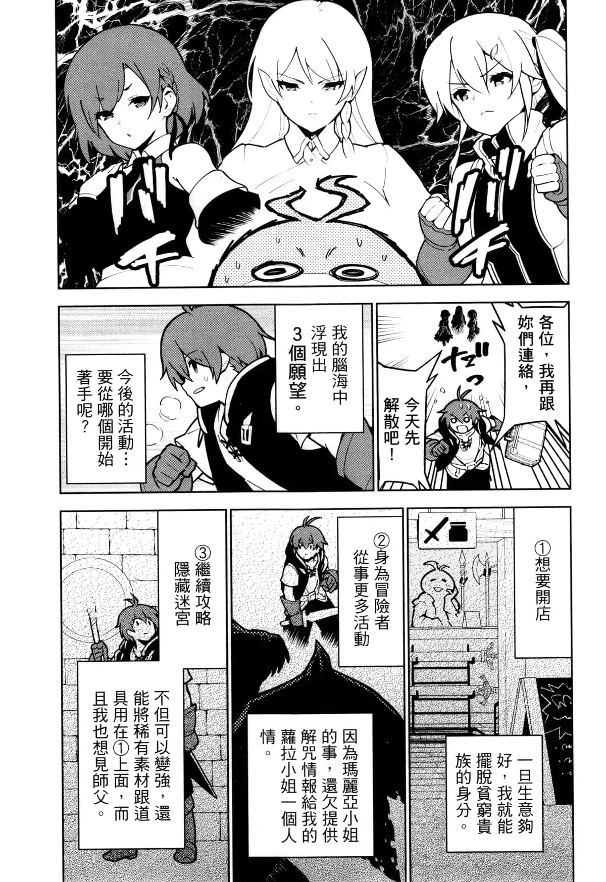 第03卷 第16页