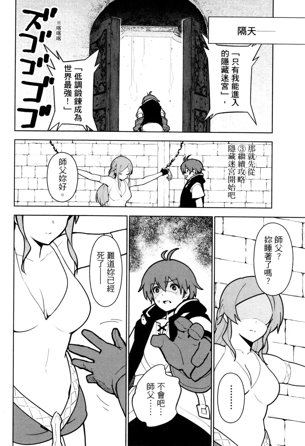 第03卷 第17页