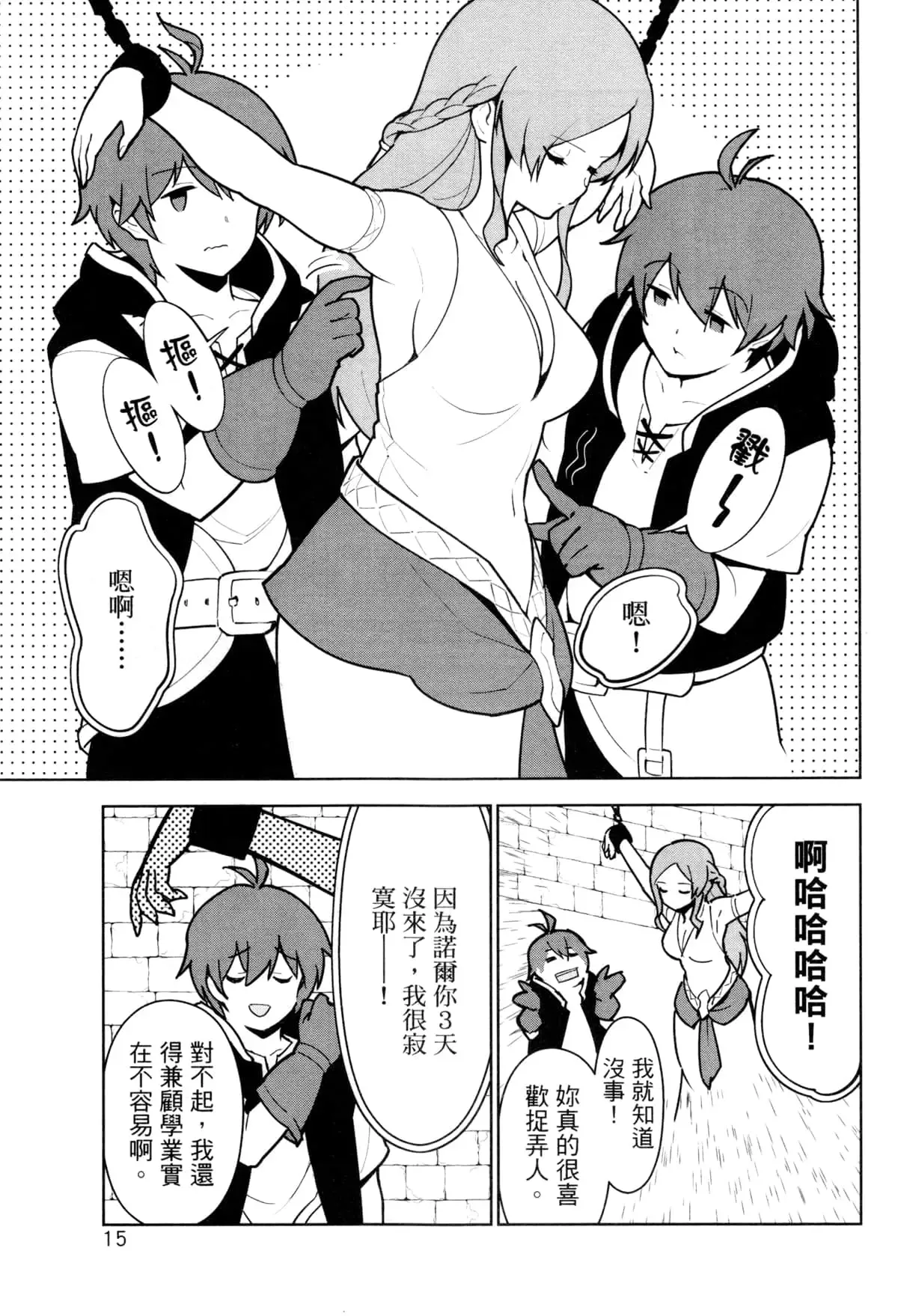 第03卷 第18页