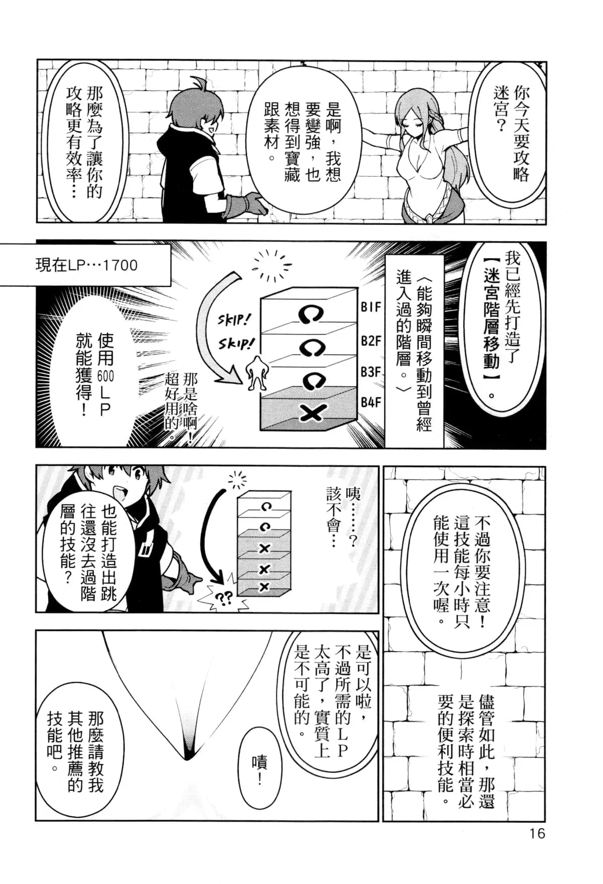 第03卷 第19页