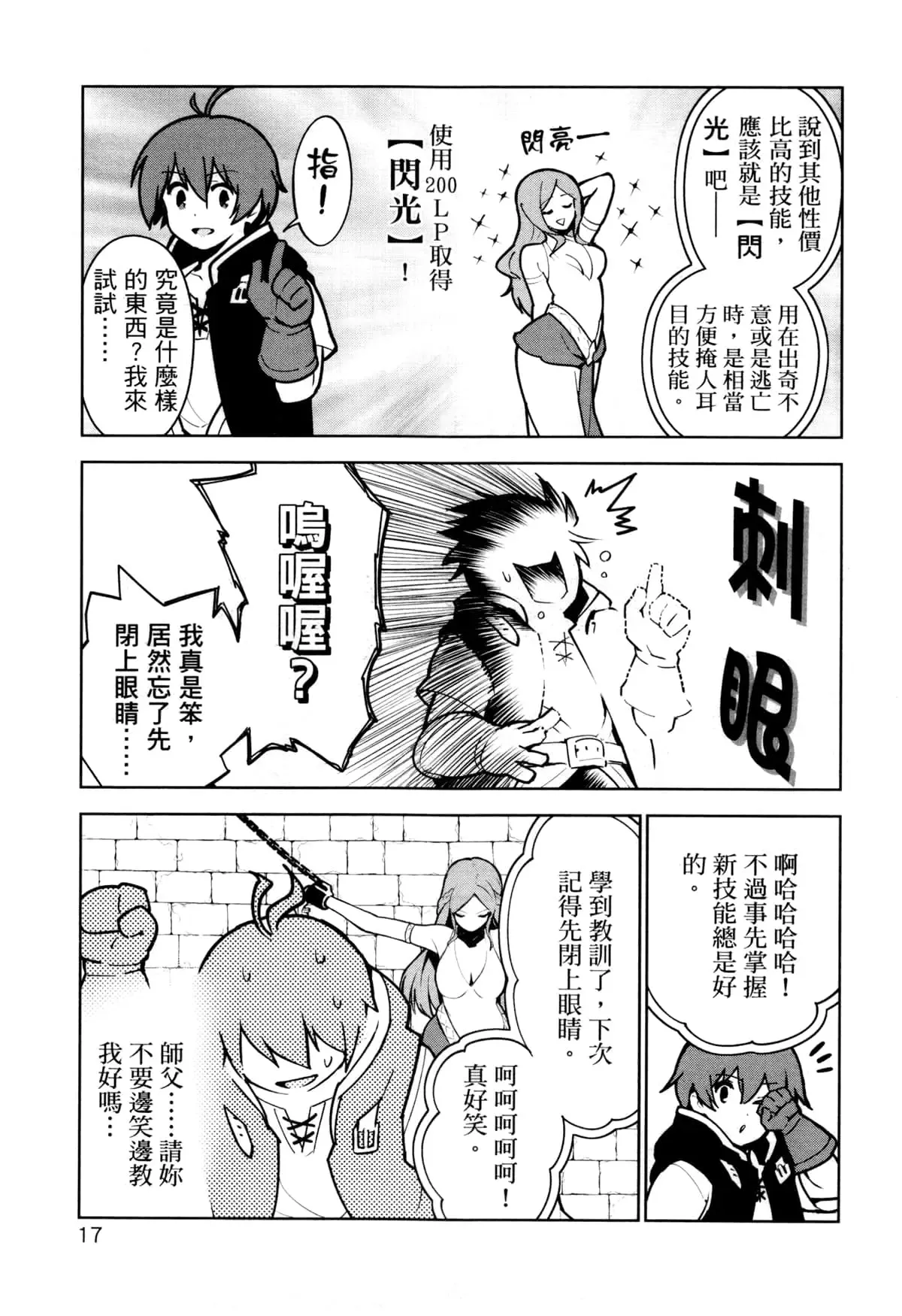 第03卷 第20页