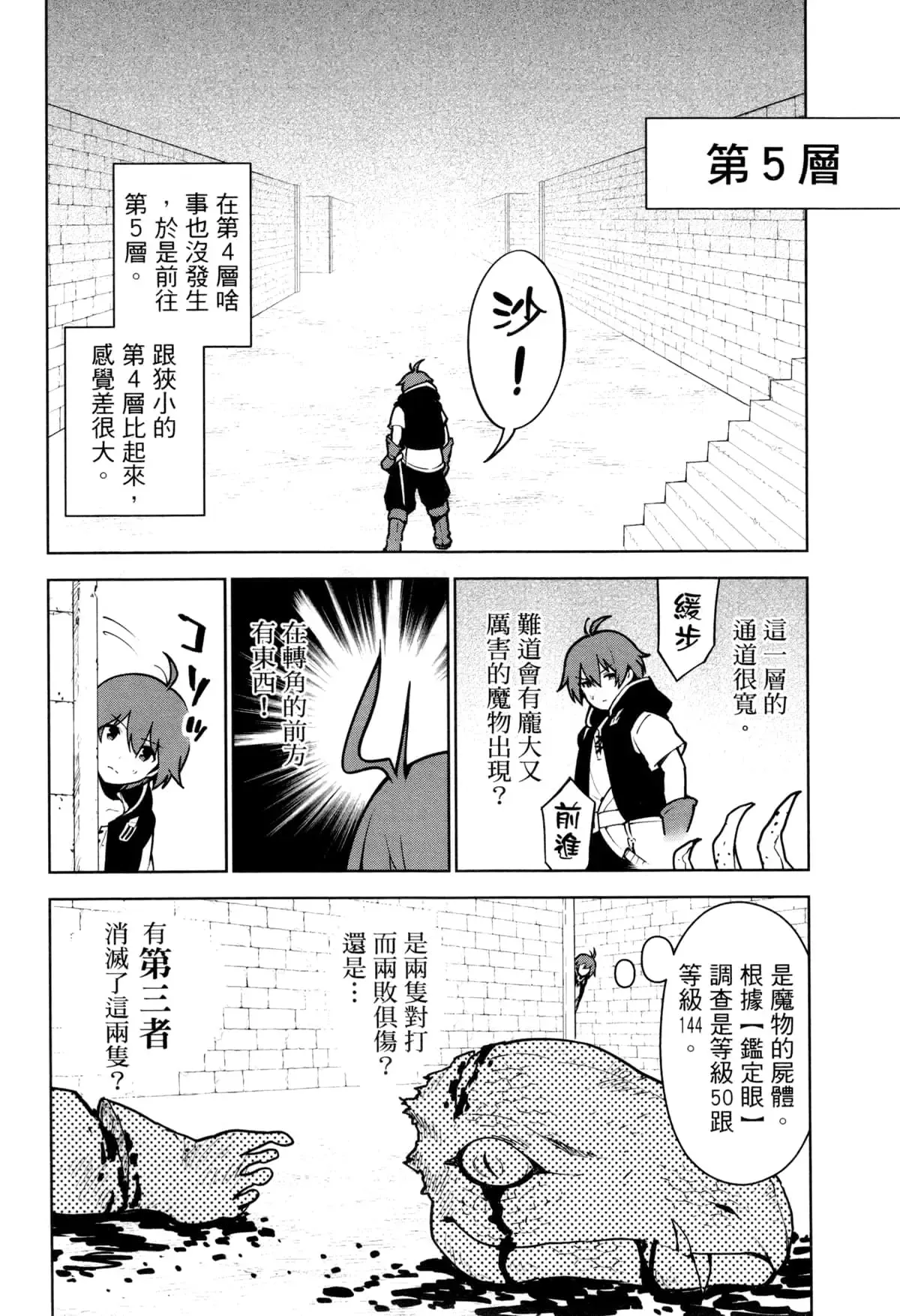 第03卷 第21页