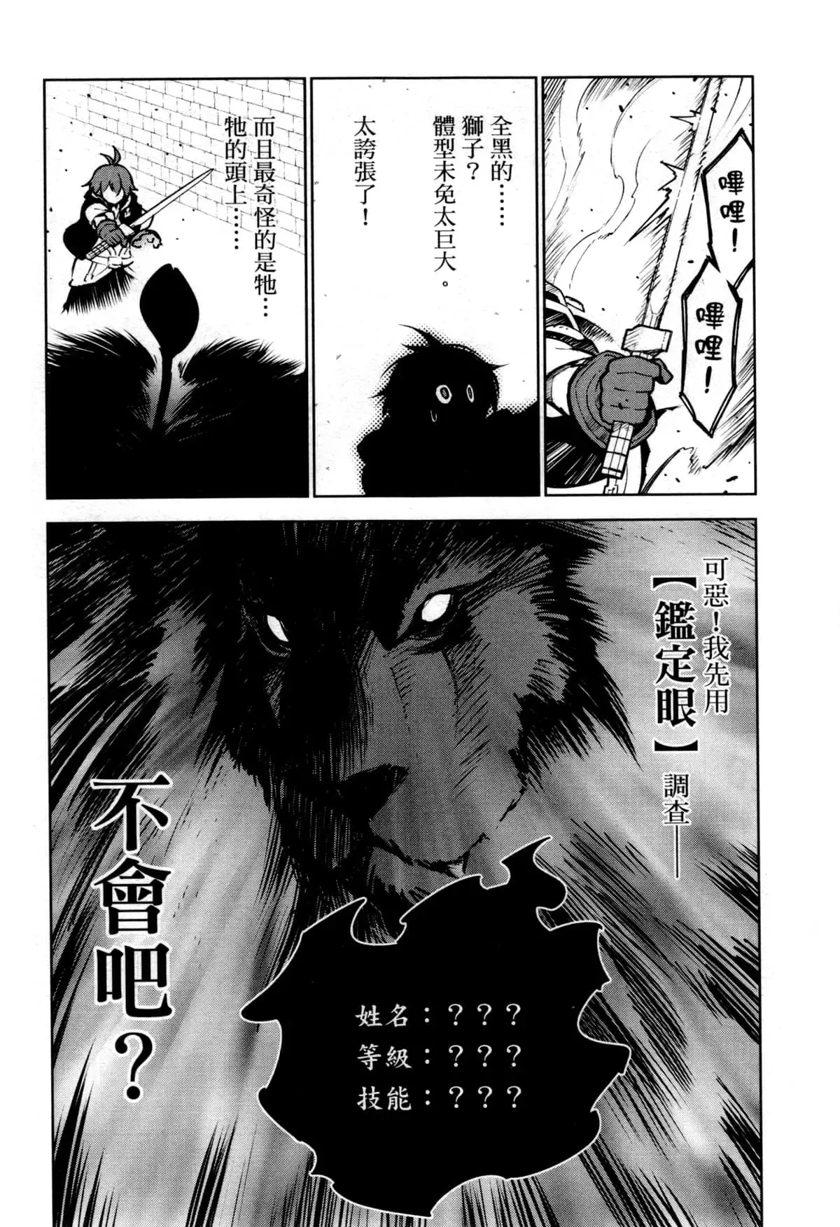 第03卷 第23页