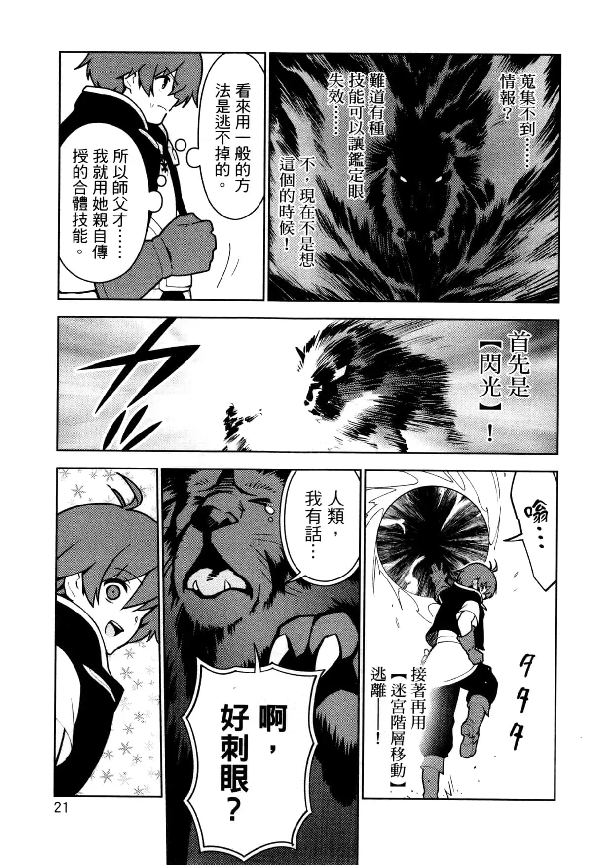 第03卷 第24页