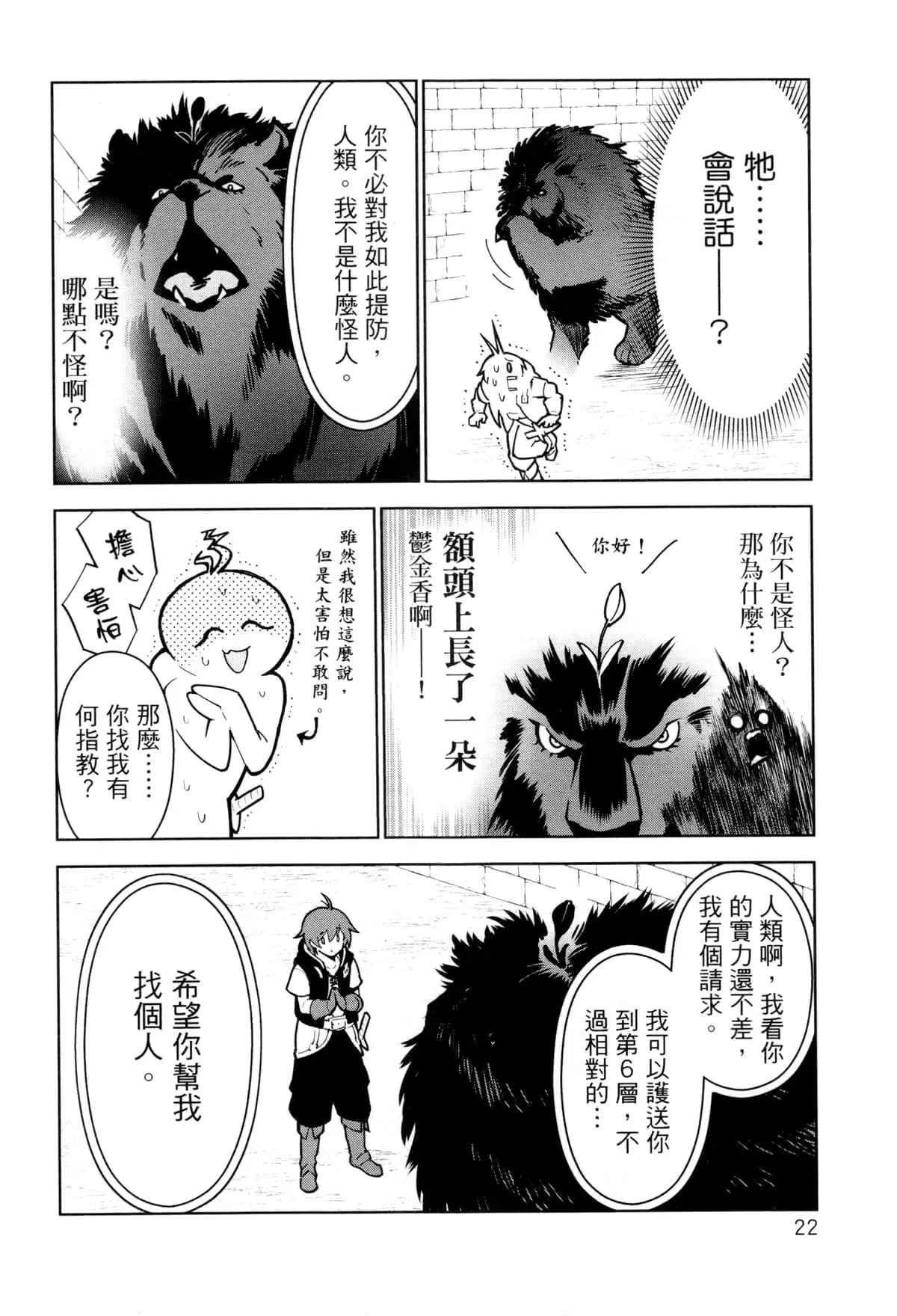 第03卷 第25页