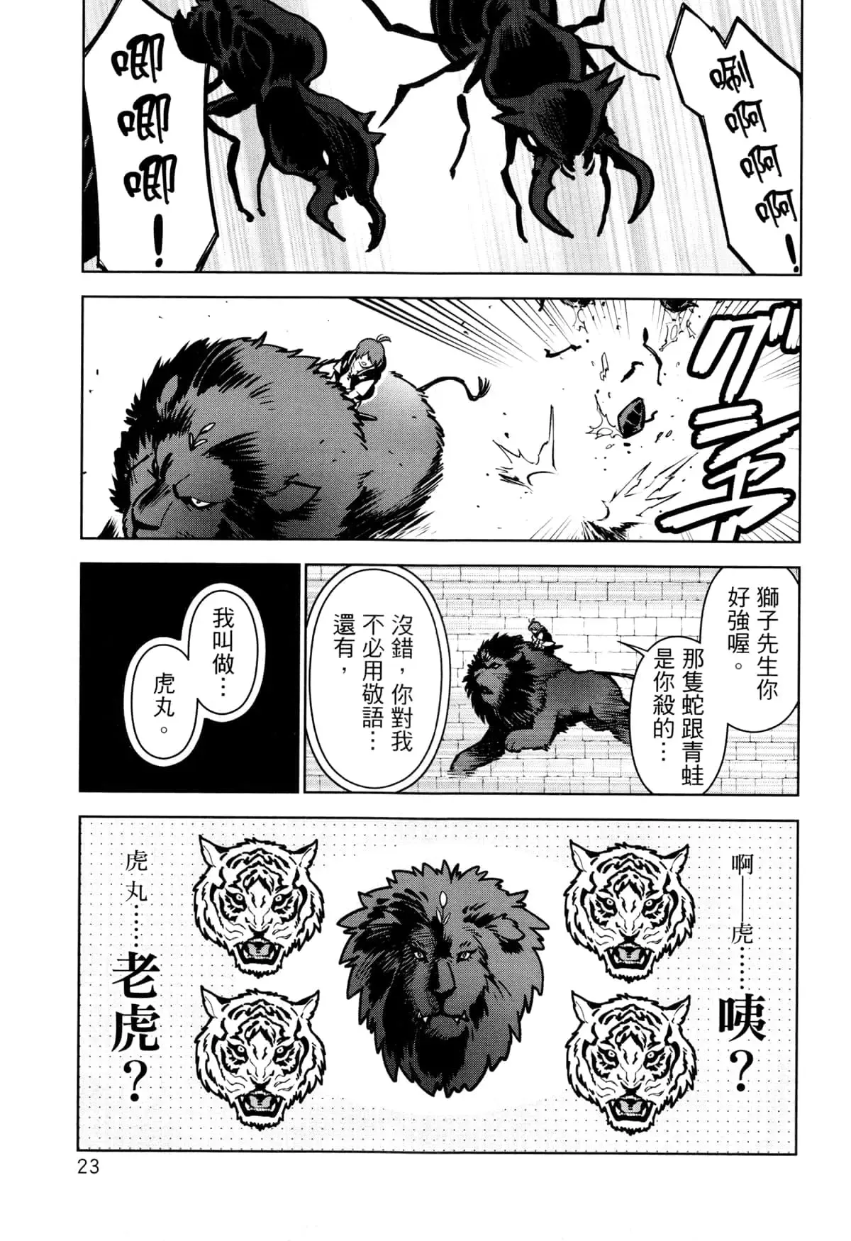 第03卷 第26页