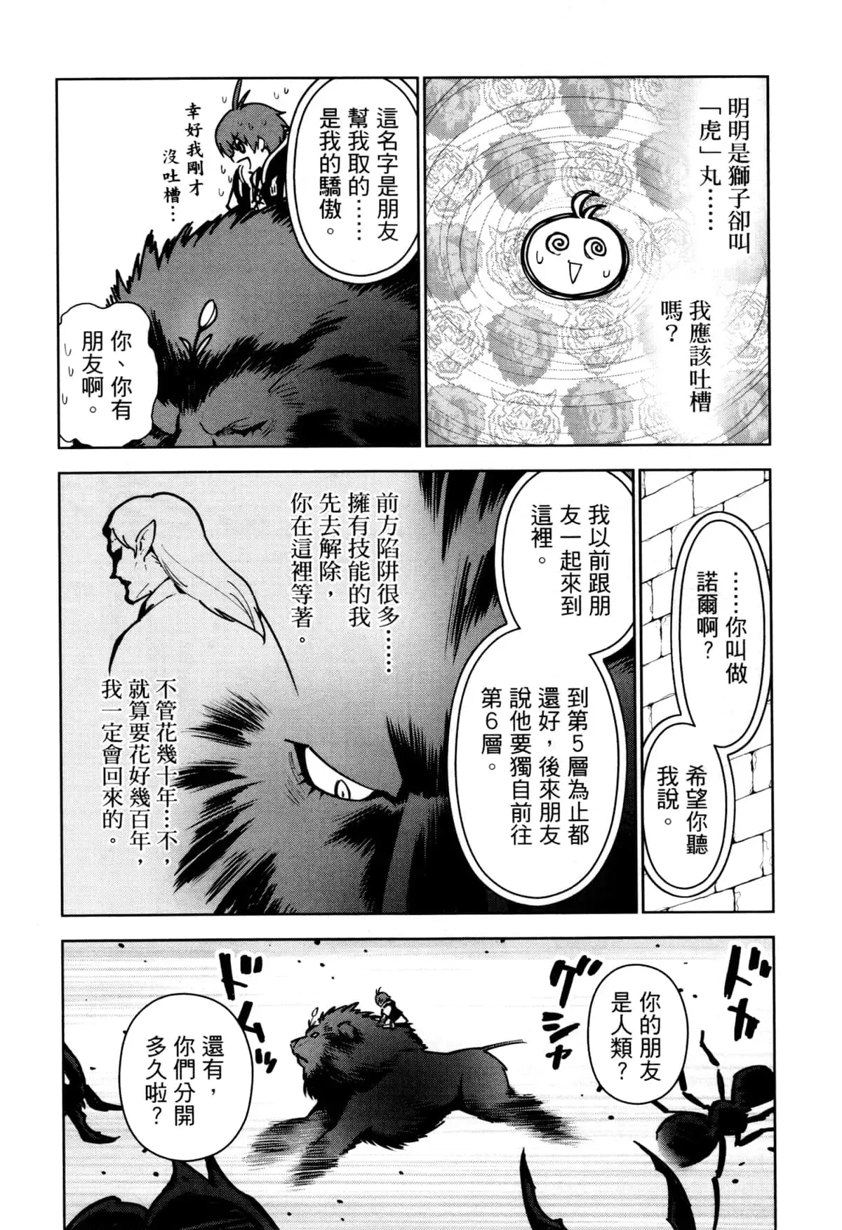第03卷 第27页