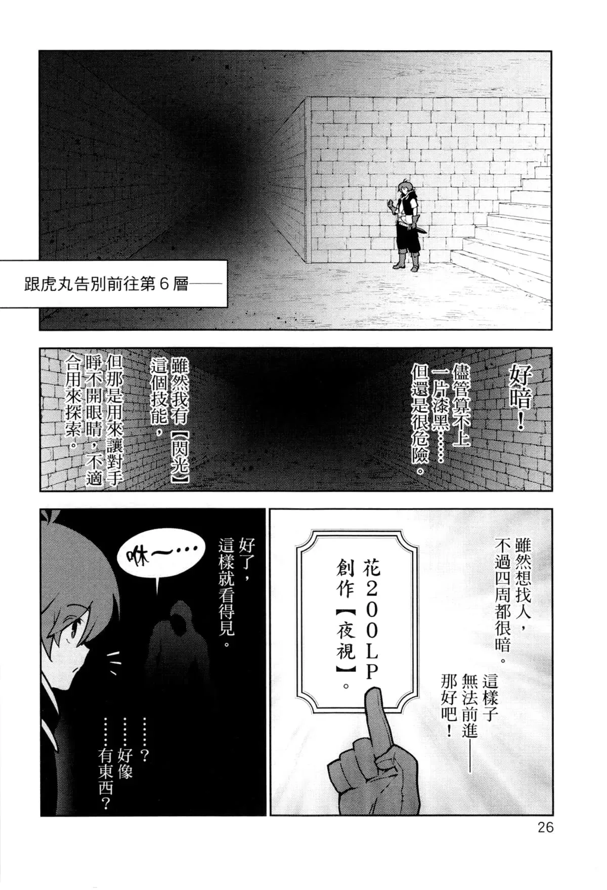 第03卷 第29页