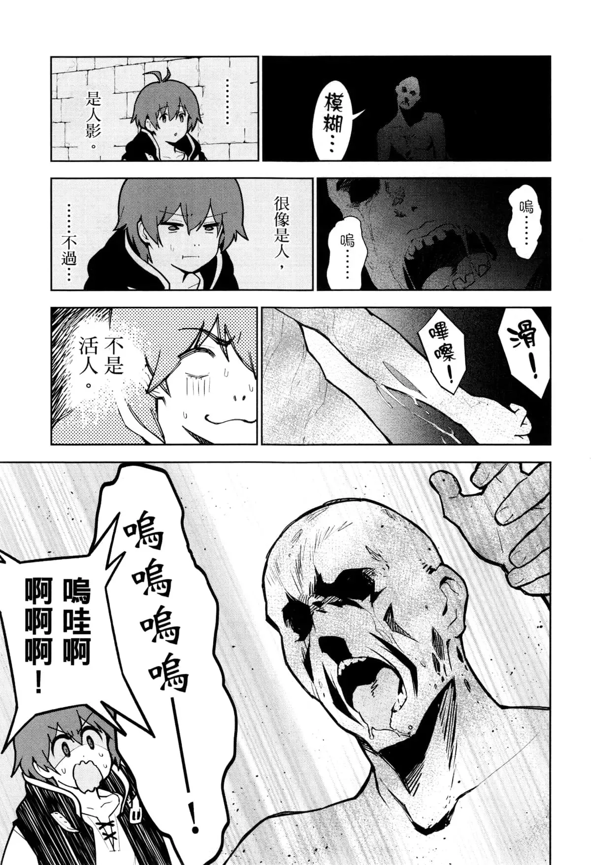 第03卷 第30页