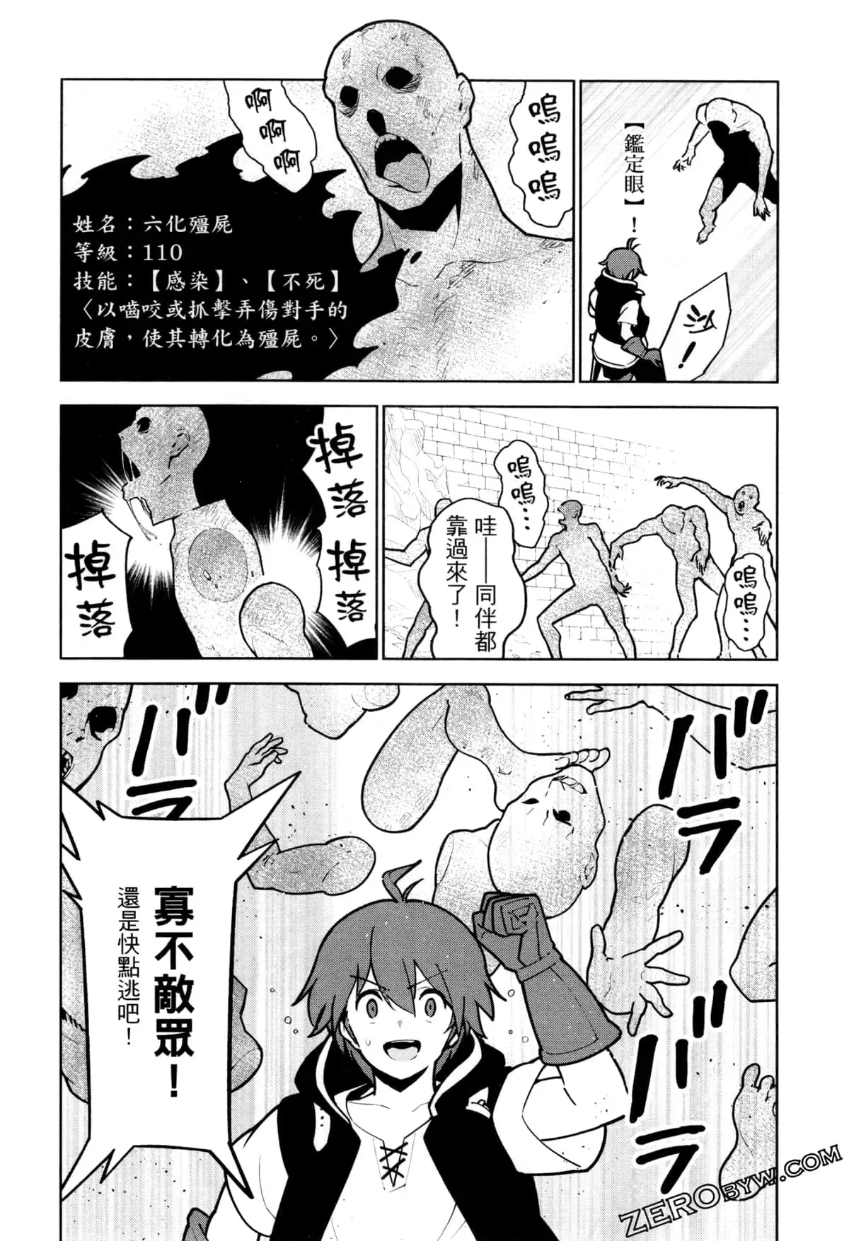 第03卷 第31页