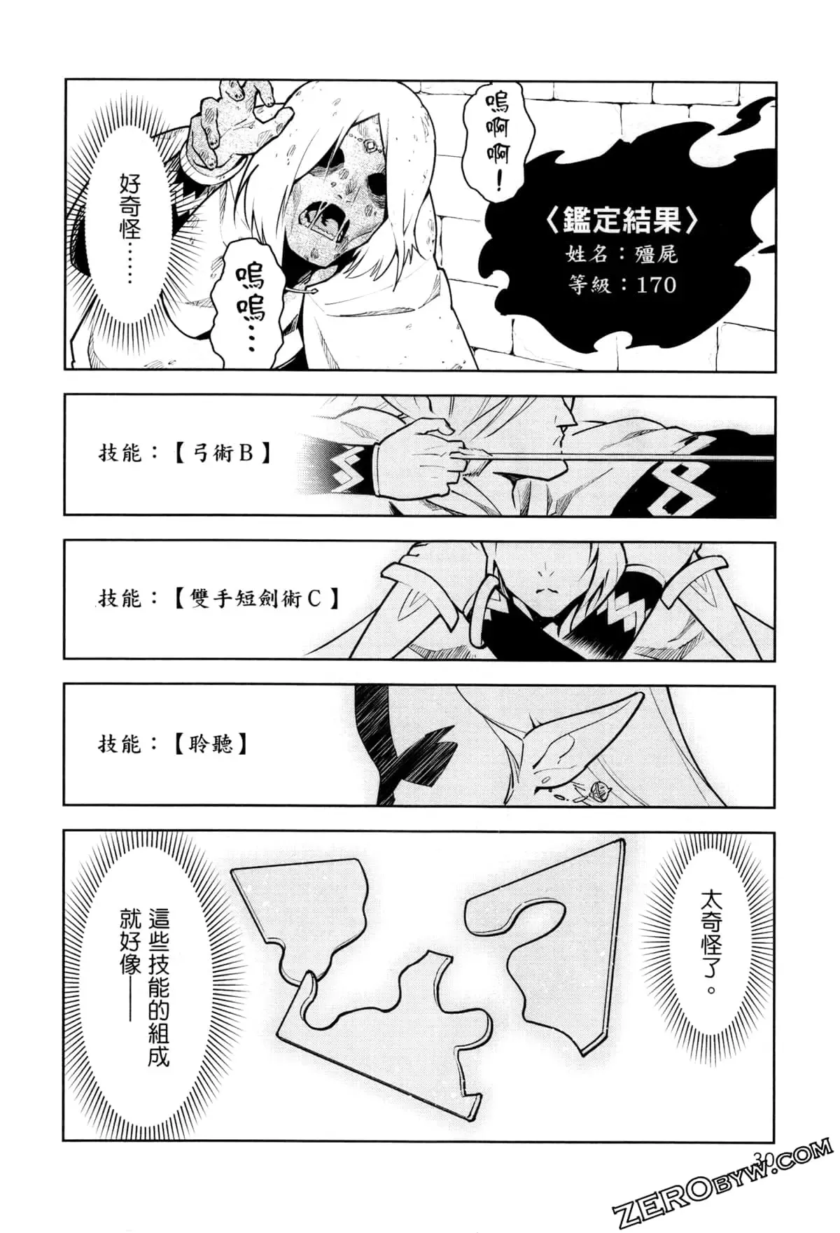 第03卷 第33页