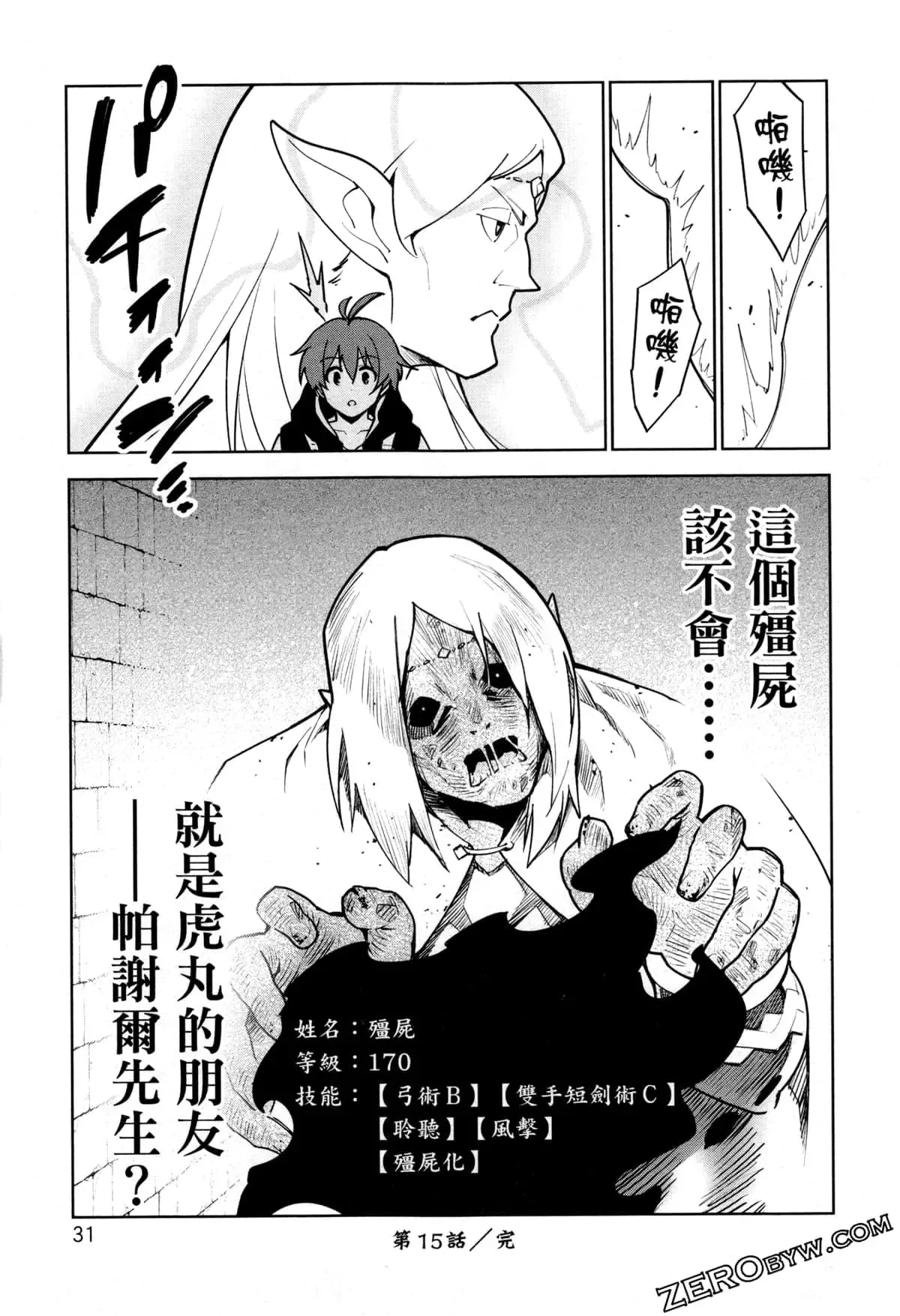 第03卷 第34页