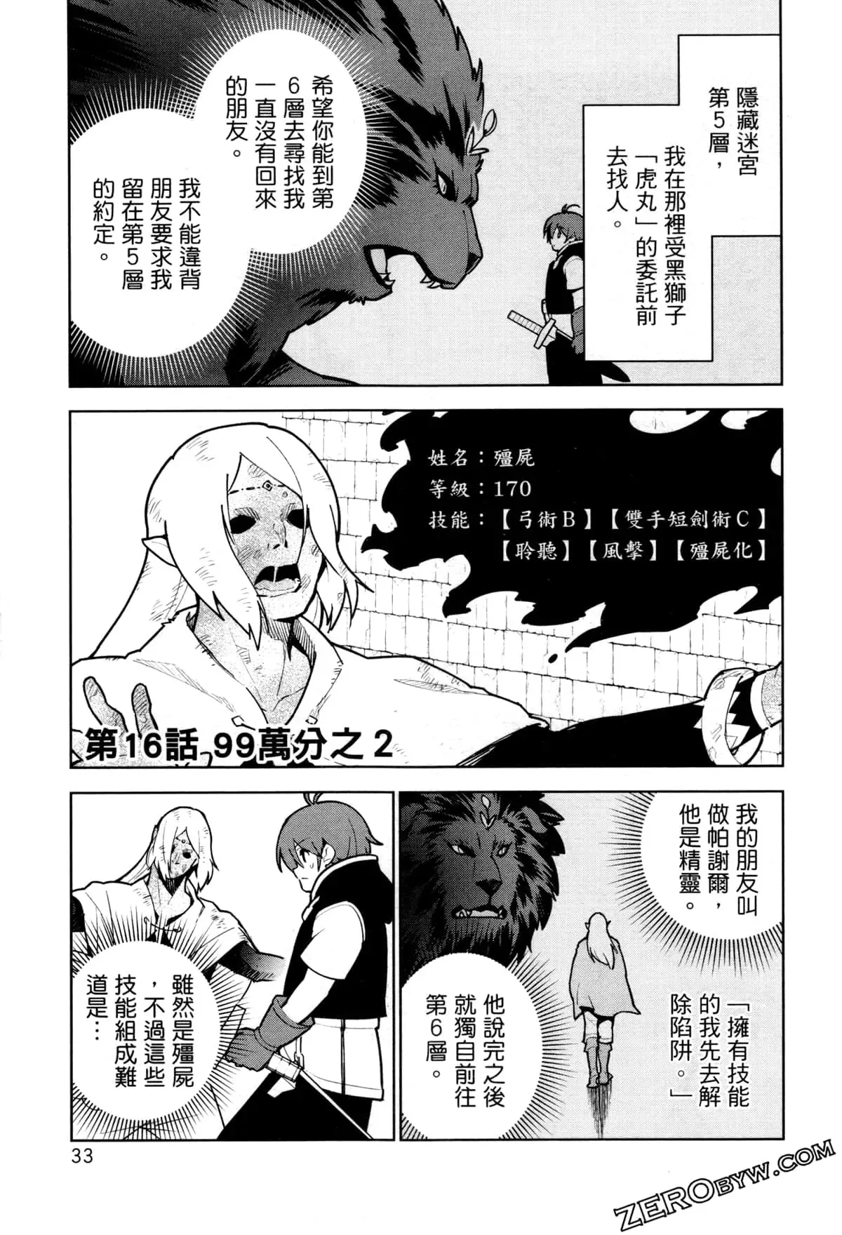 第03卷 第36页