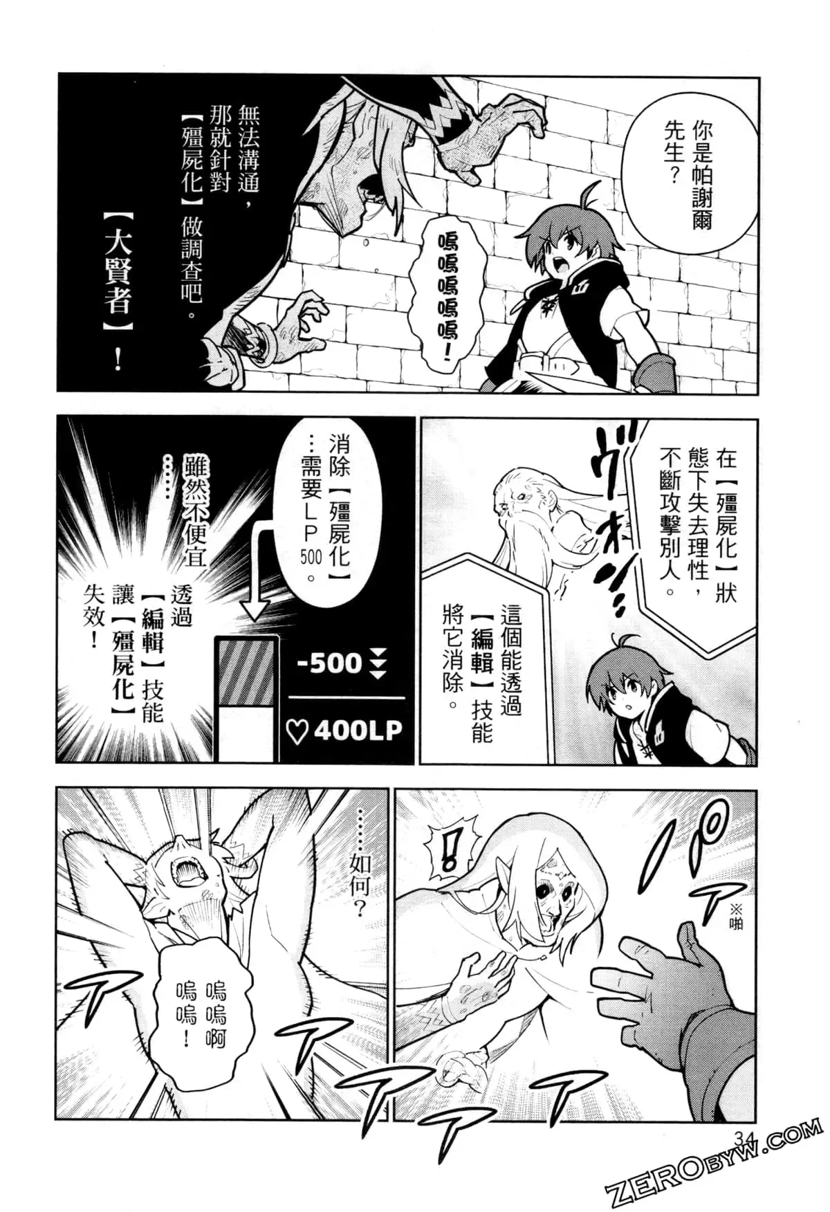 第03卷 第37页