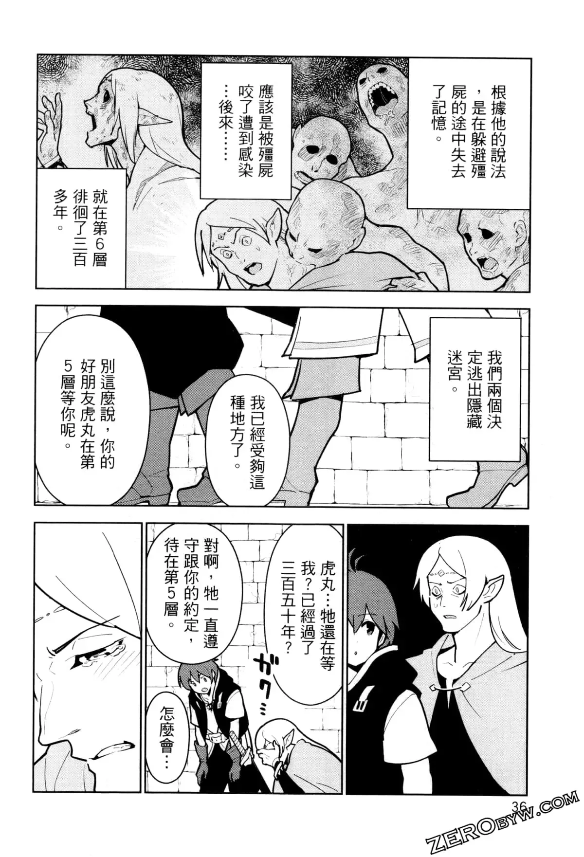 第03卷 第39页