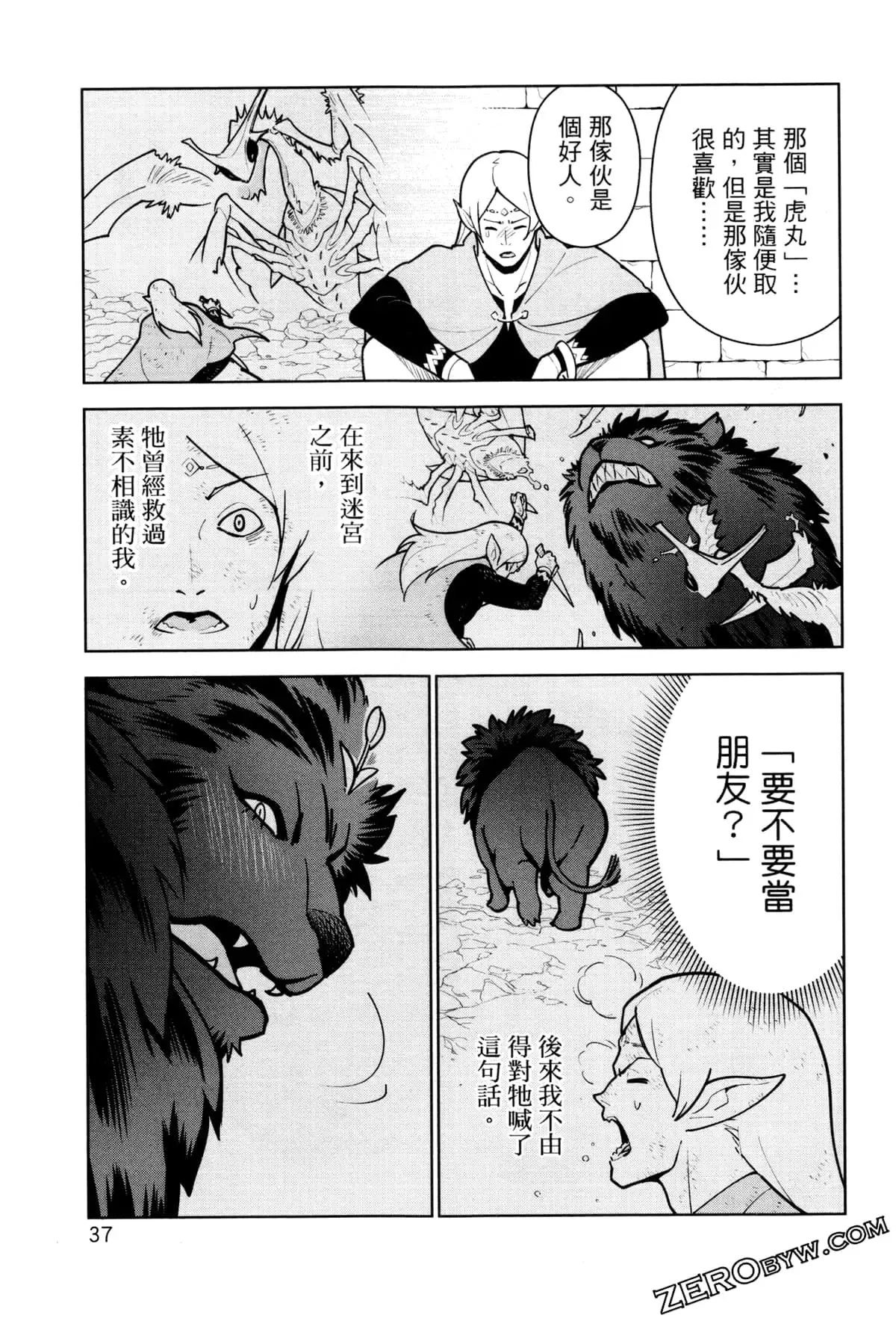 第03卷 第40页