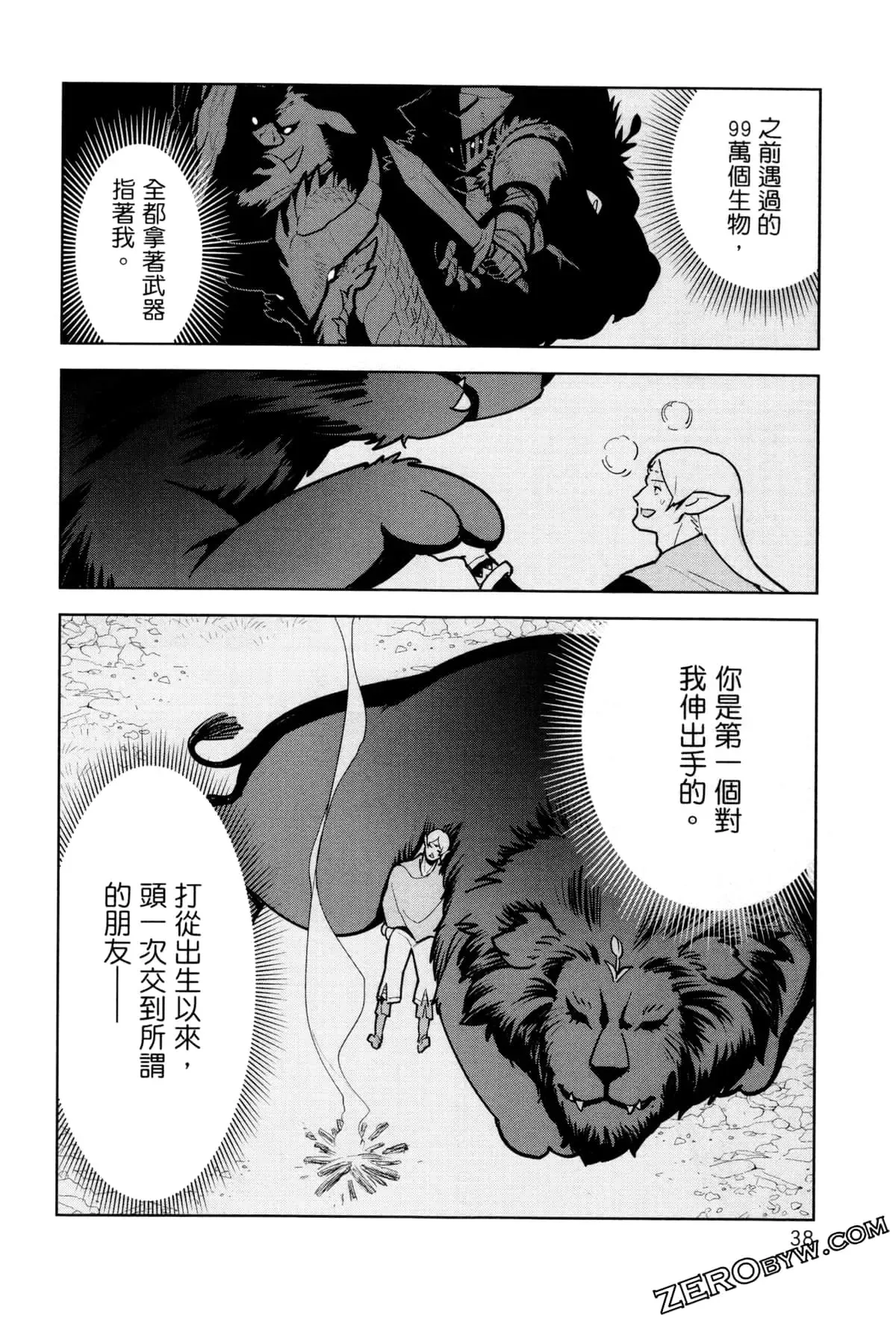 第03卷 第41页
