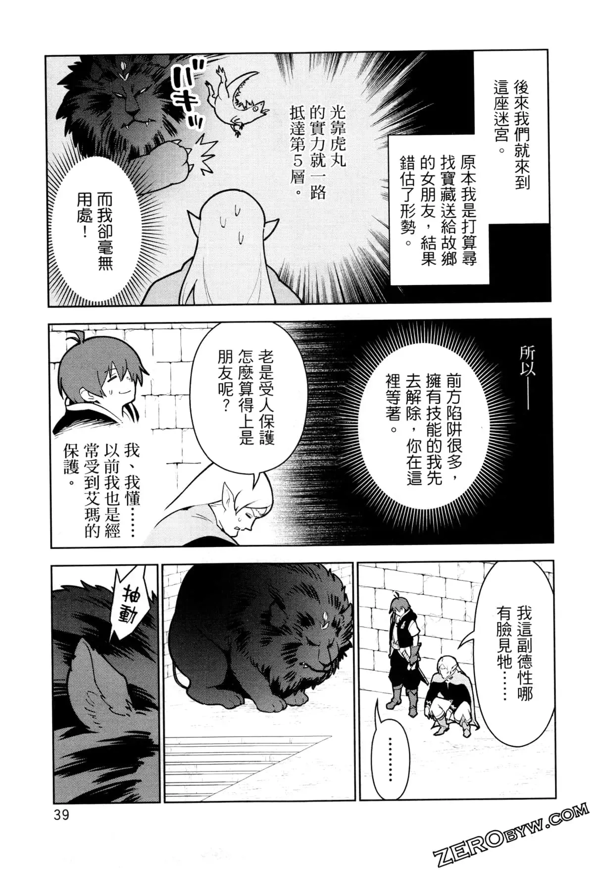 第03卷 第42页