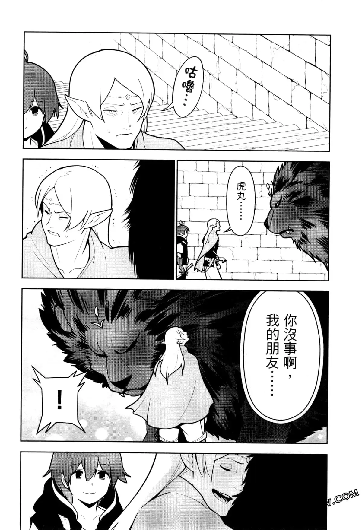 第03卷 第43页