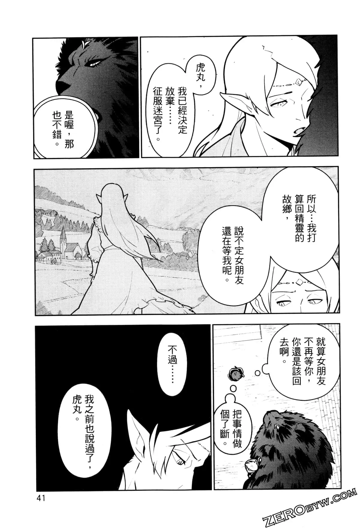 第03卷 第44页