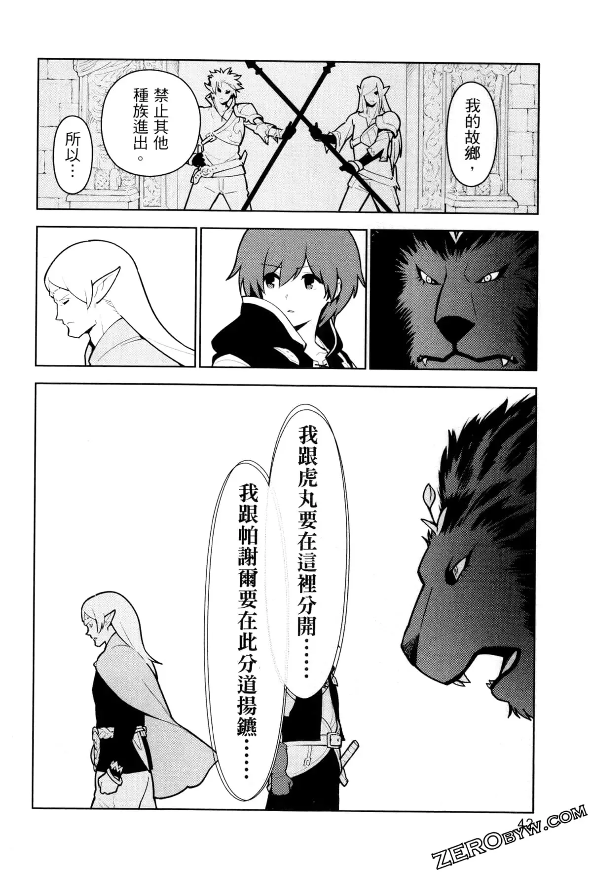 第03卷 第45页