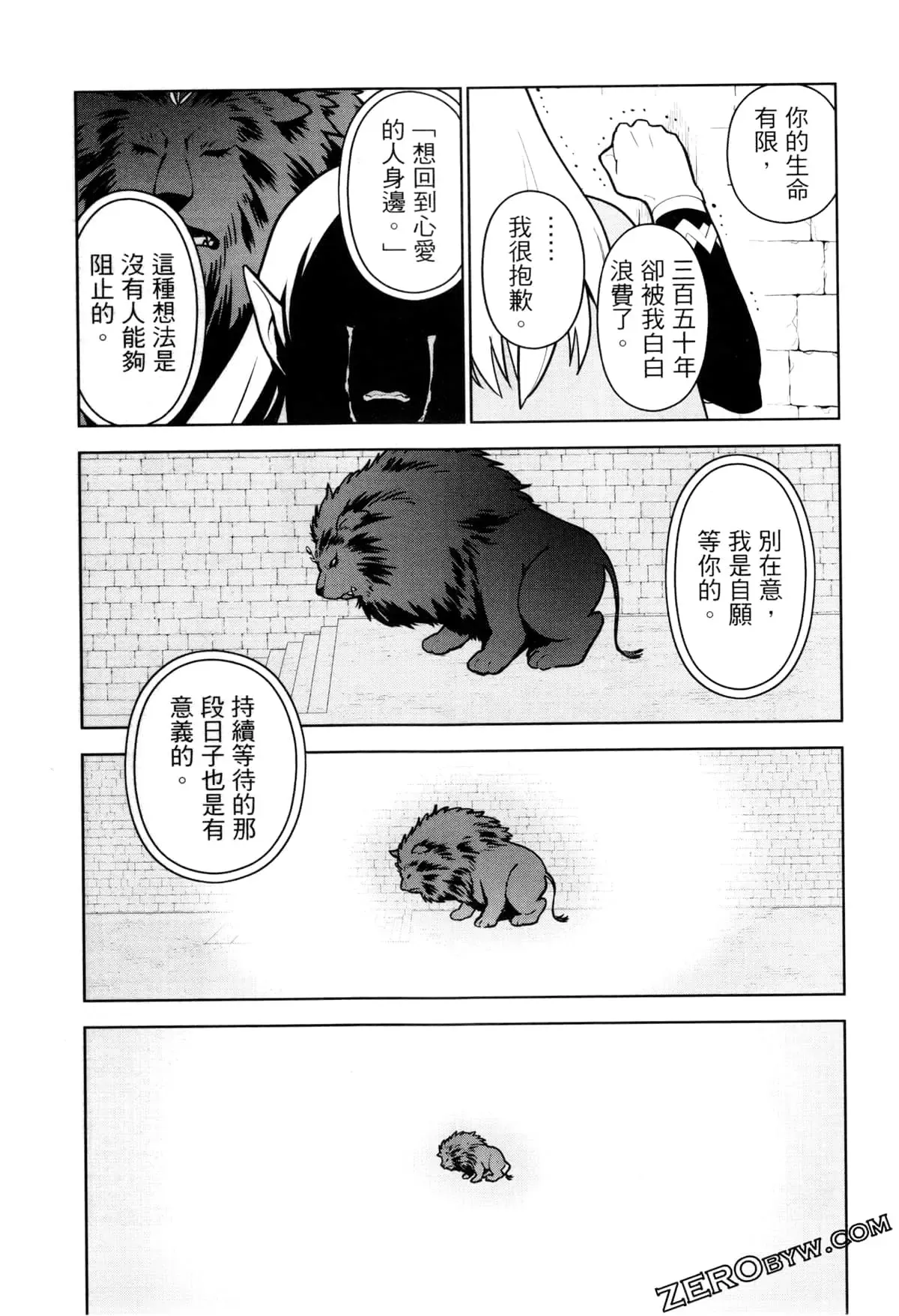 第03卷 第46页