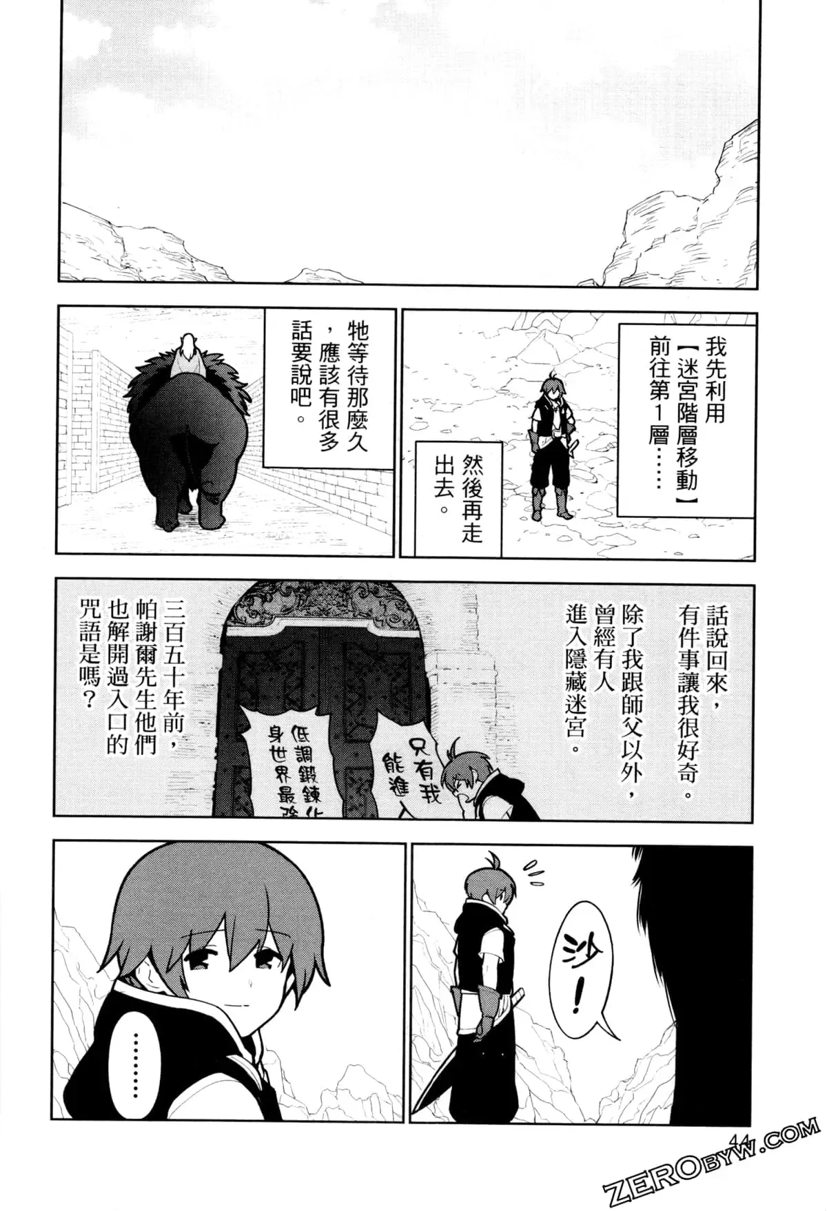第03卷 第47页