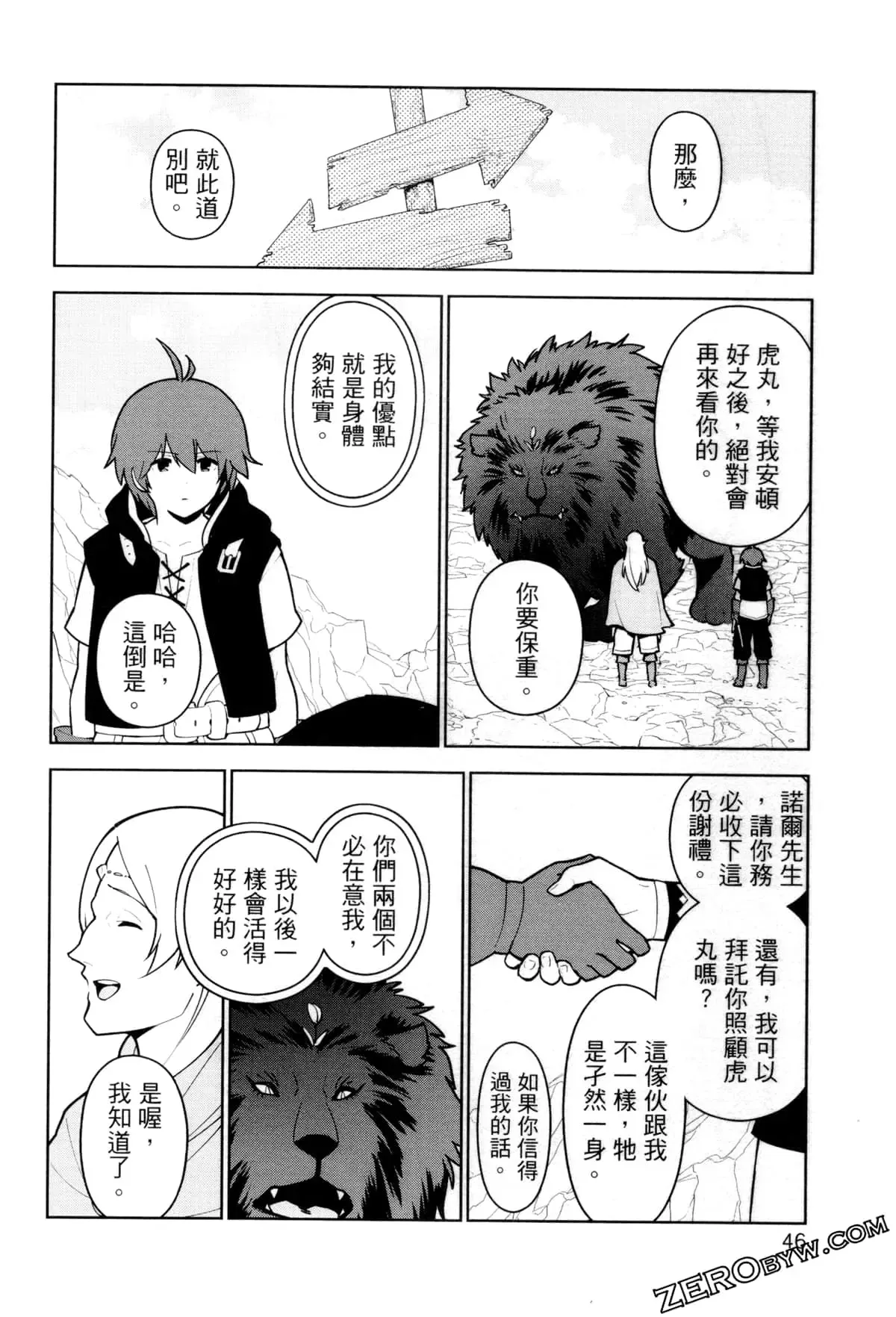 第03卷 第49页