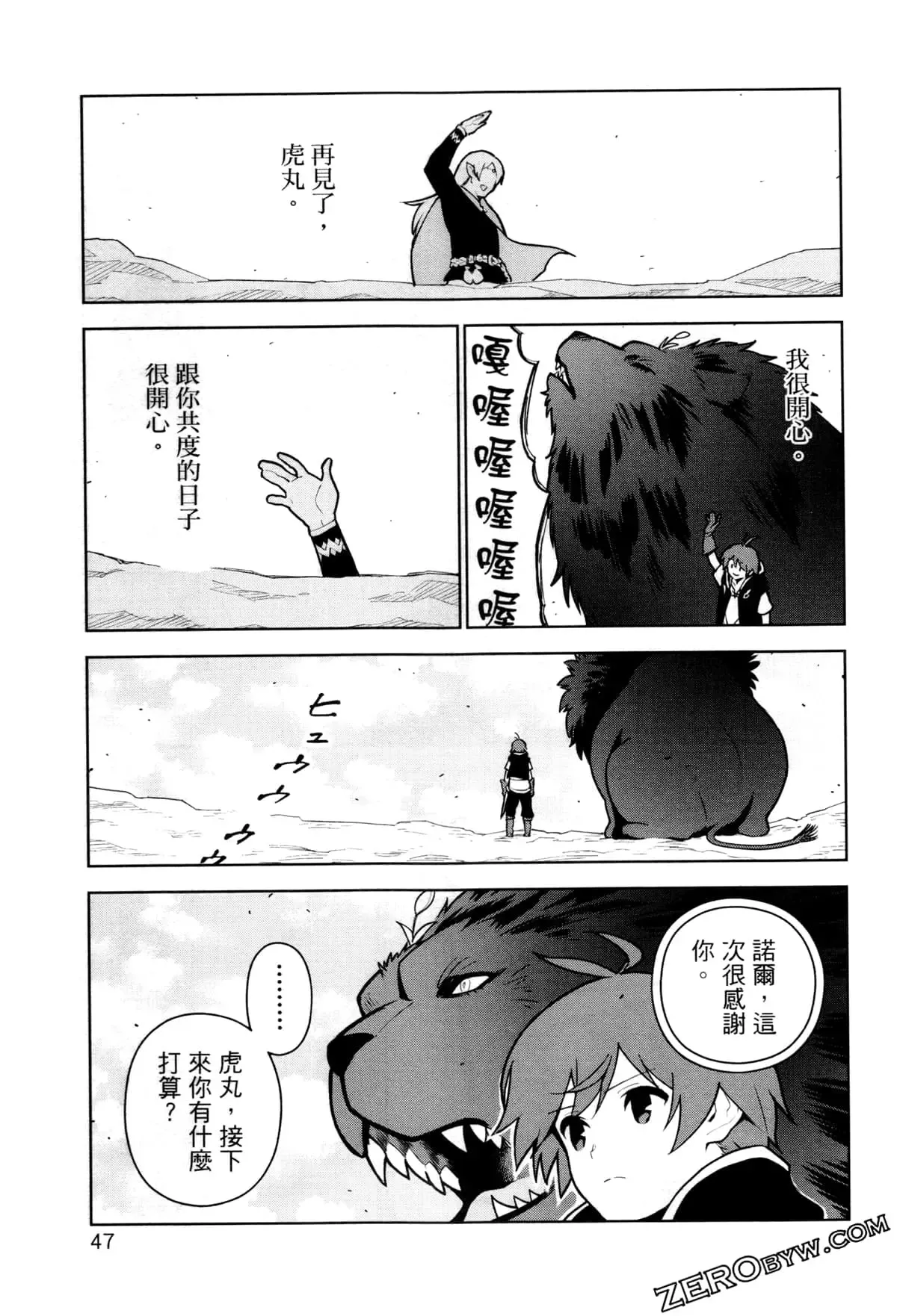 第03卷 第50页