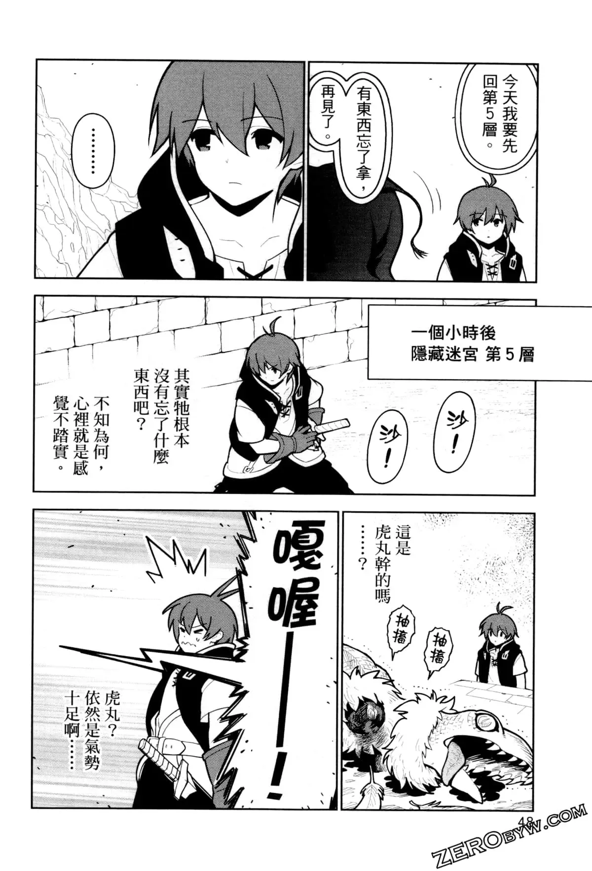 第03卷 第51页