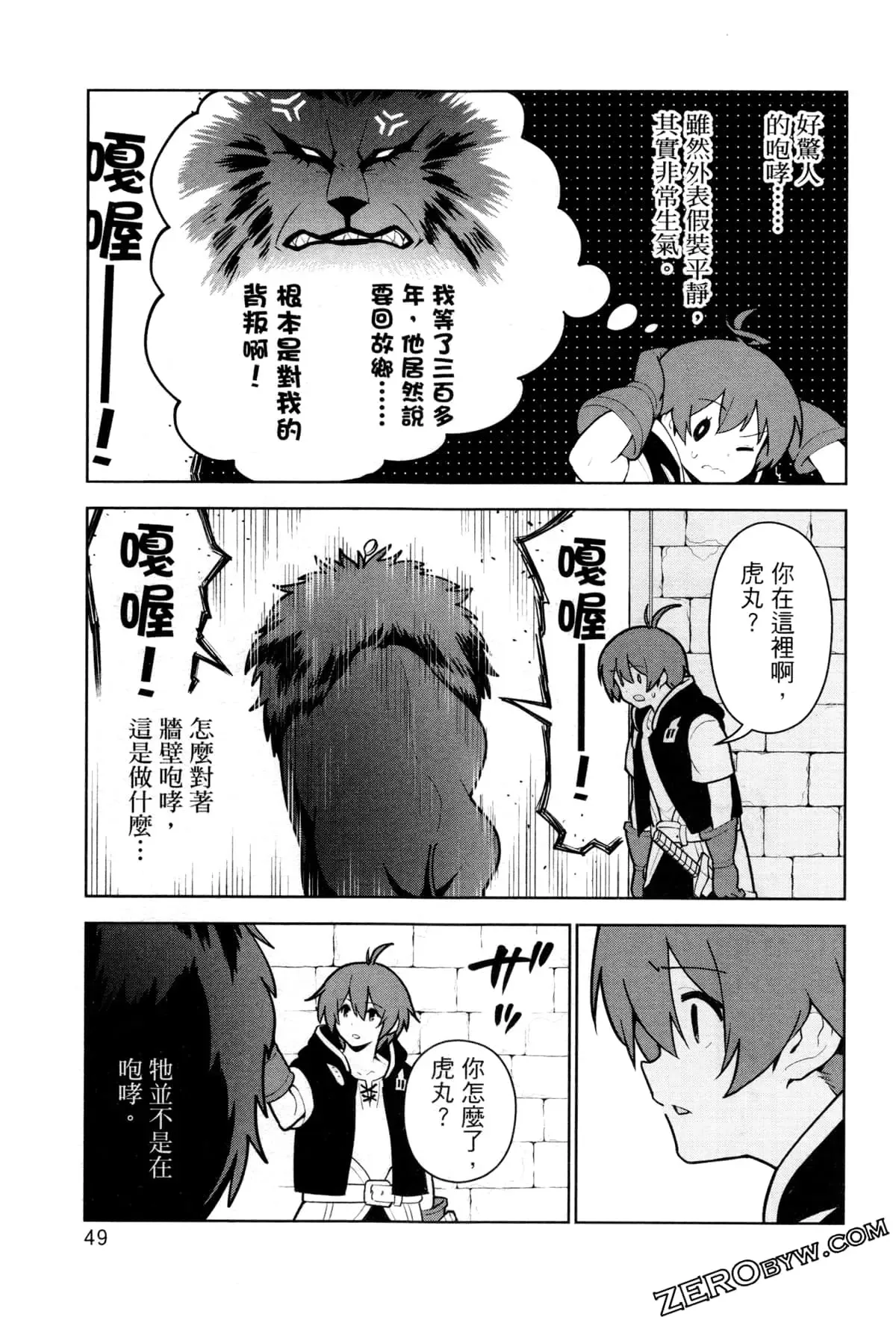 第03卷 第52页