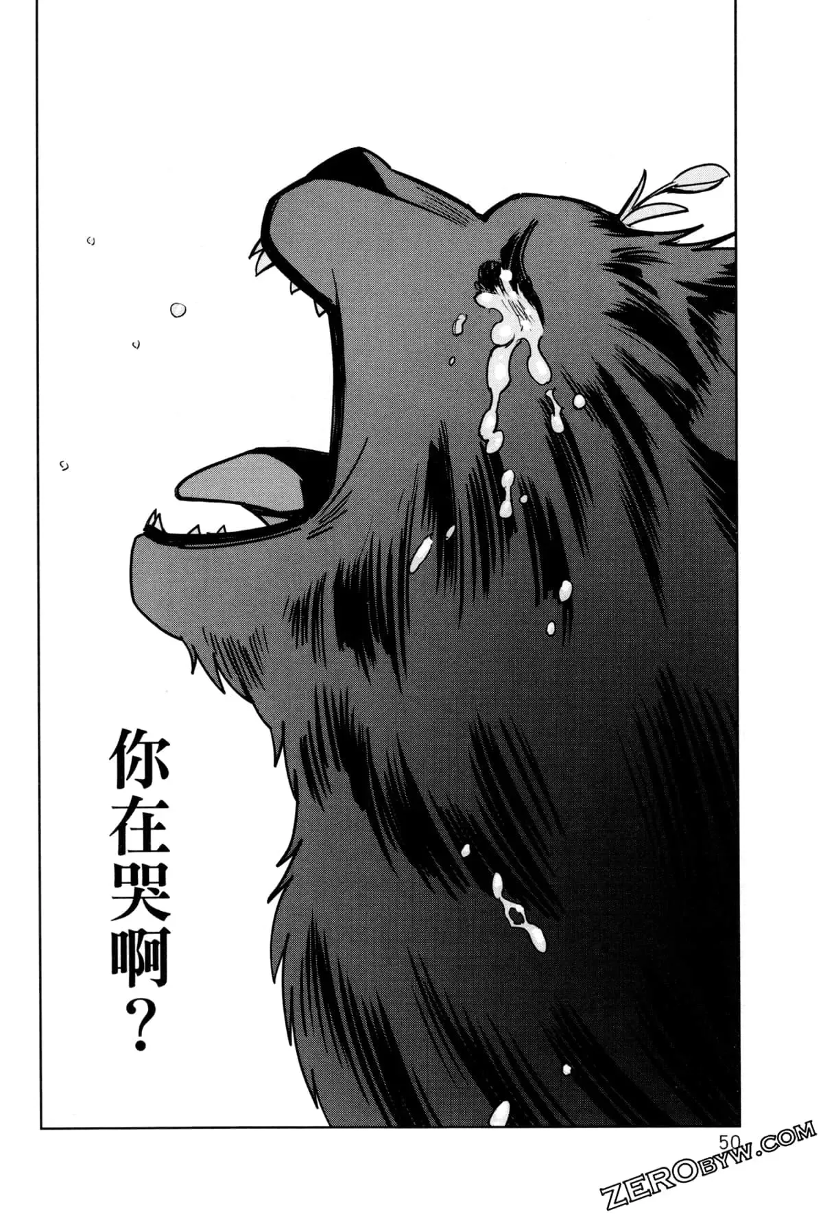 第03卷 第53页