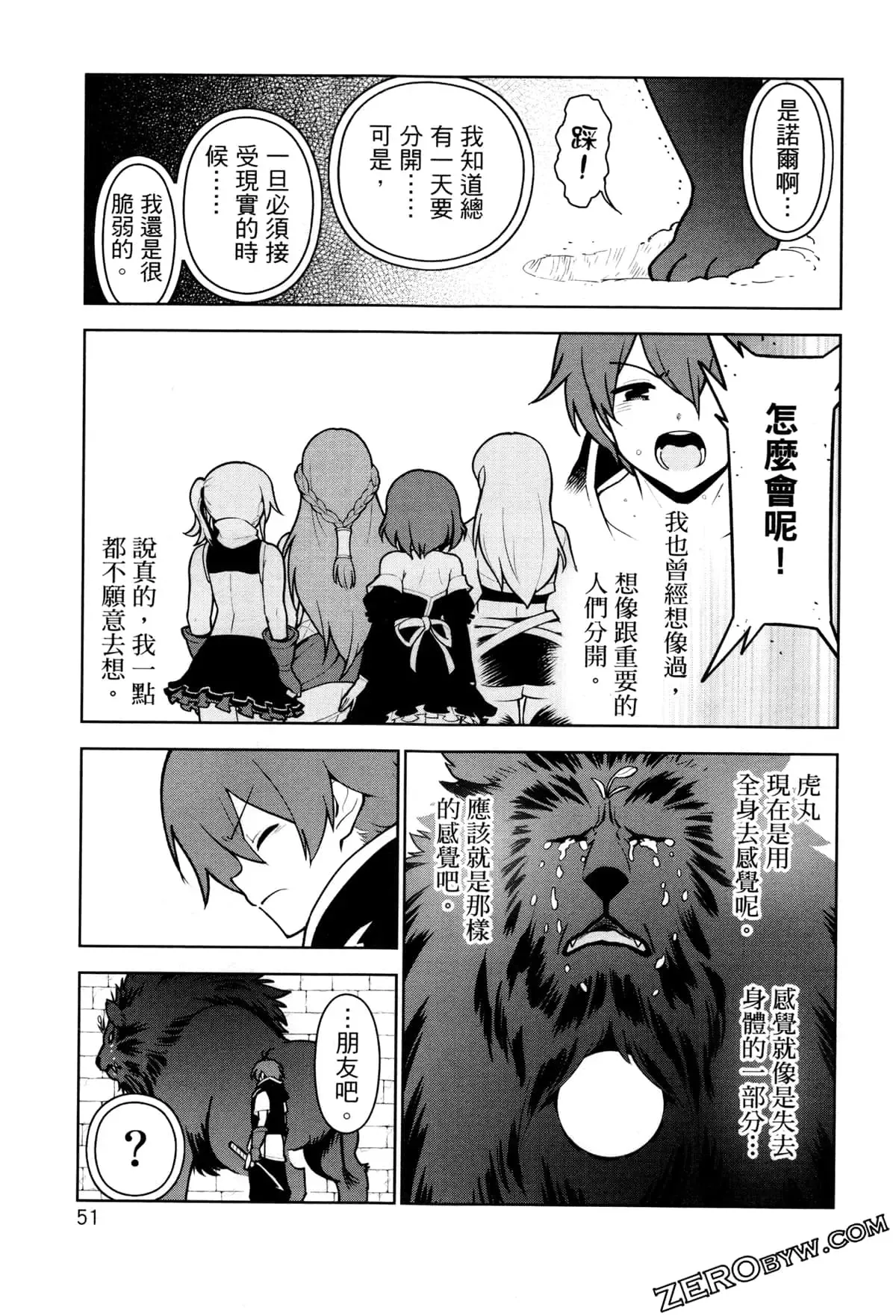 第03卷 第54页