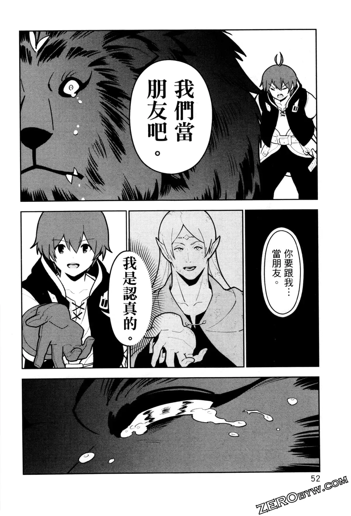 第03卷 第55页