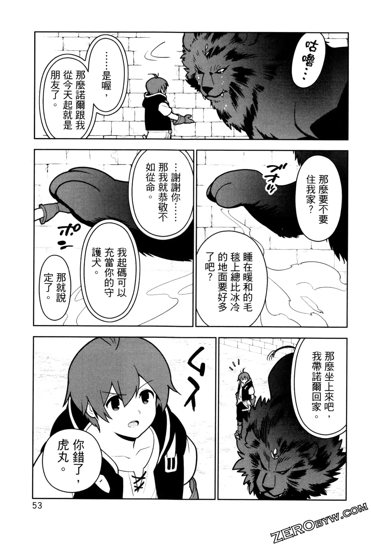 第03卷 第56页