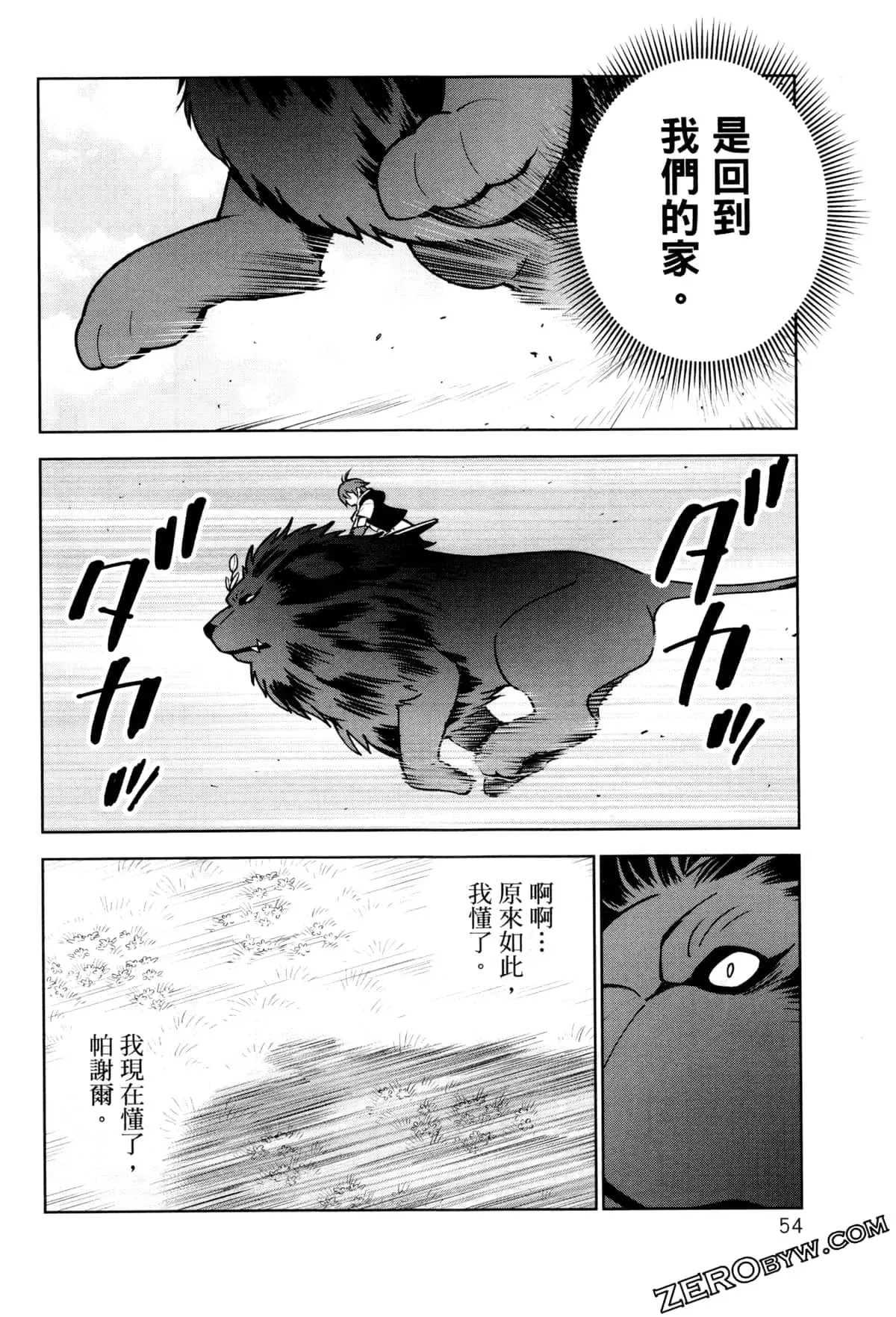 第03卷 第57页