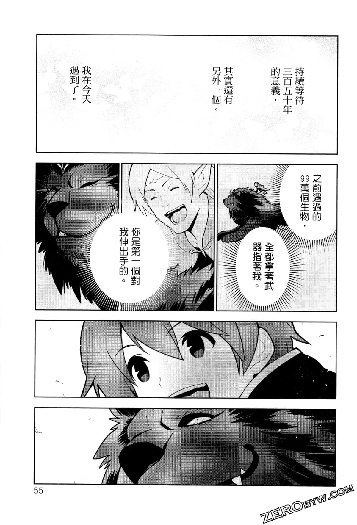 第03卷 第58页