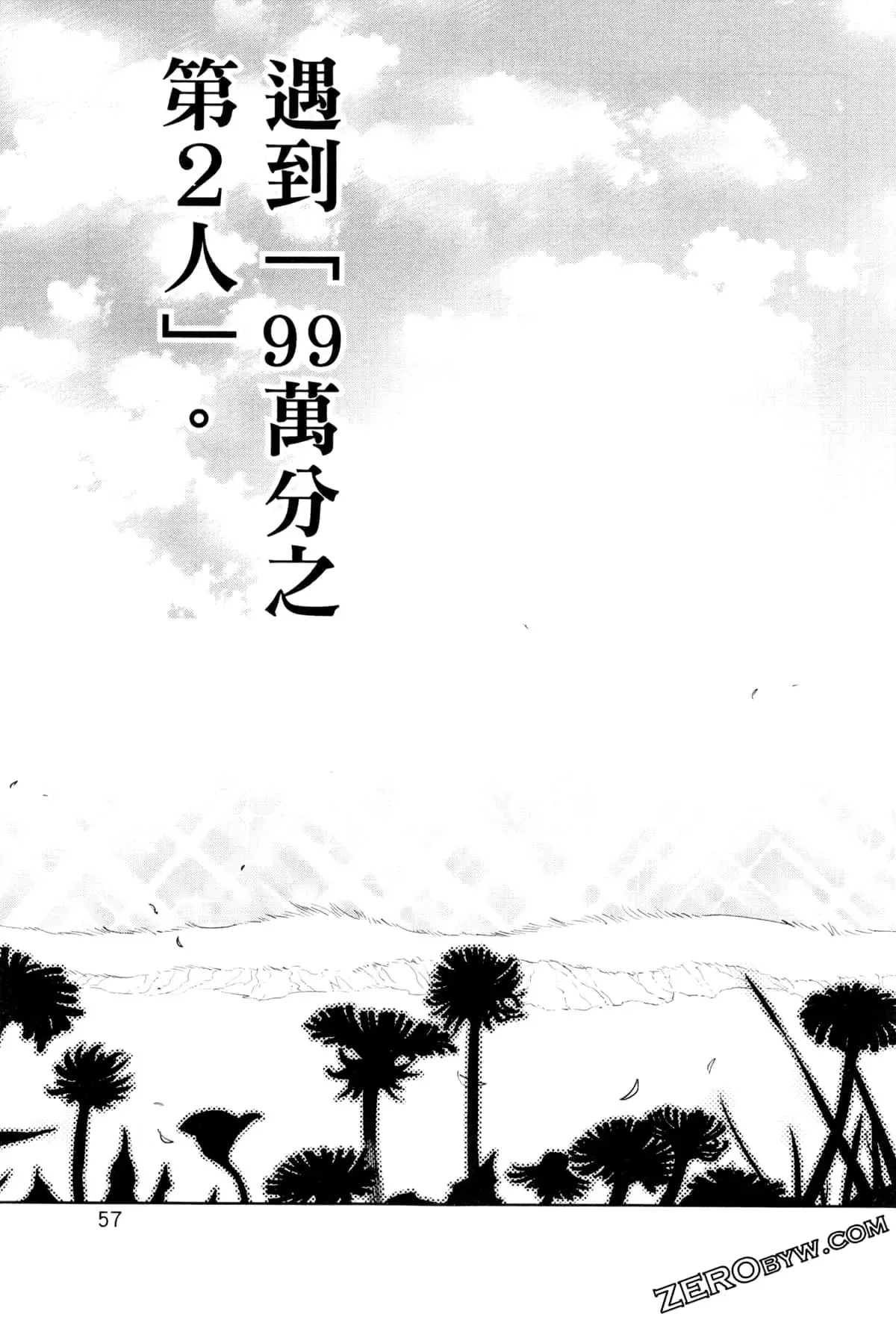 第03卷 第60页
