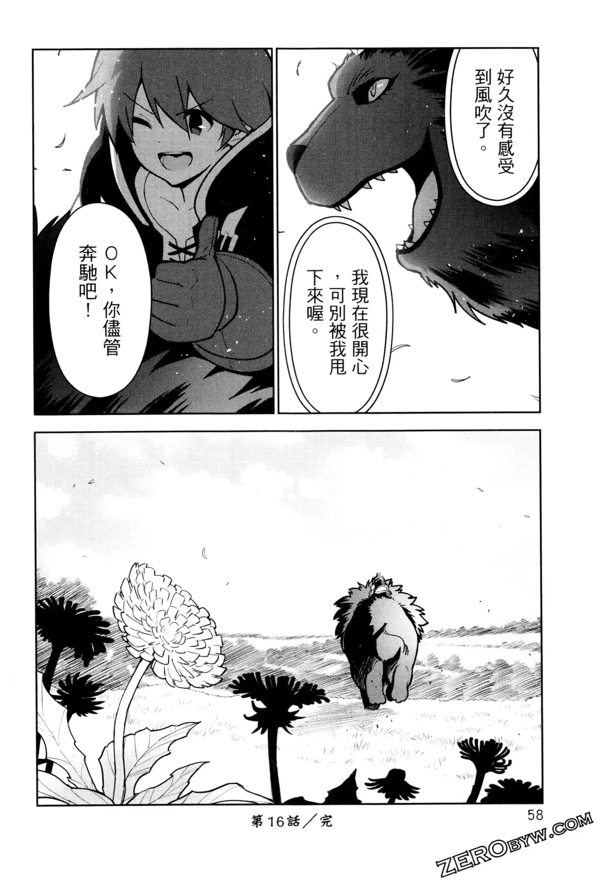 第03卷 第61页