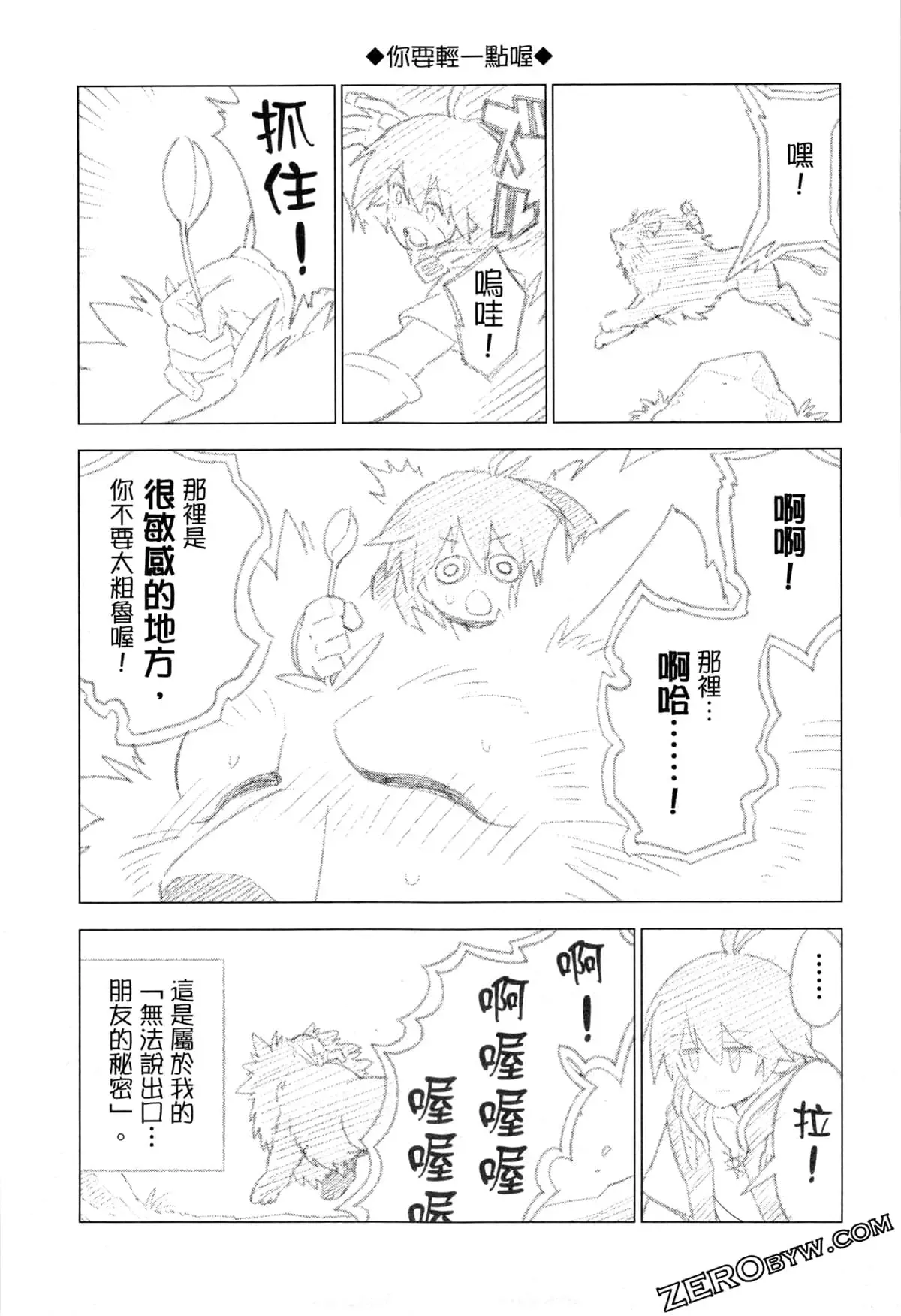 第03卷 第62页